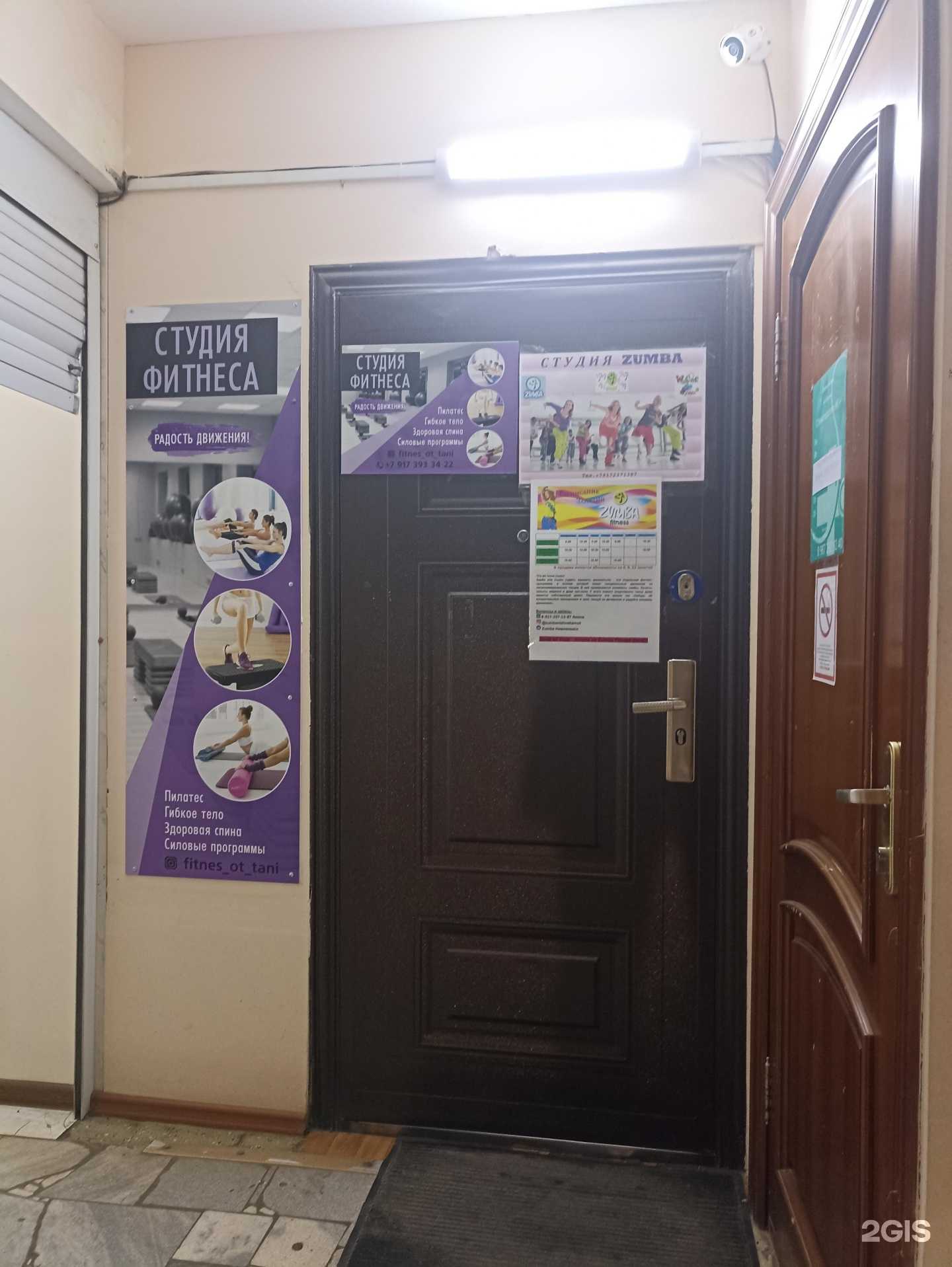 Отзывы на компанию Zumba в г. Нижнекамск c фото