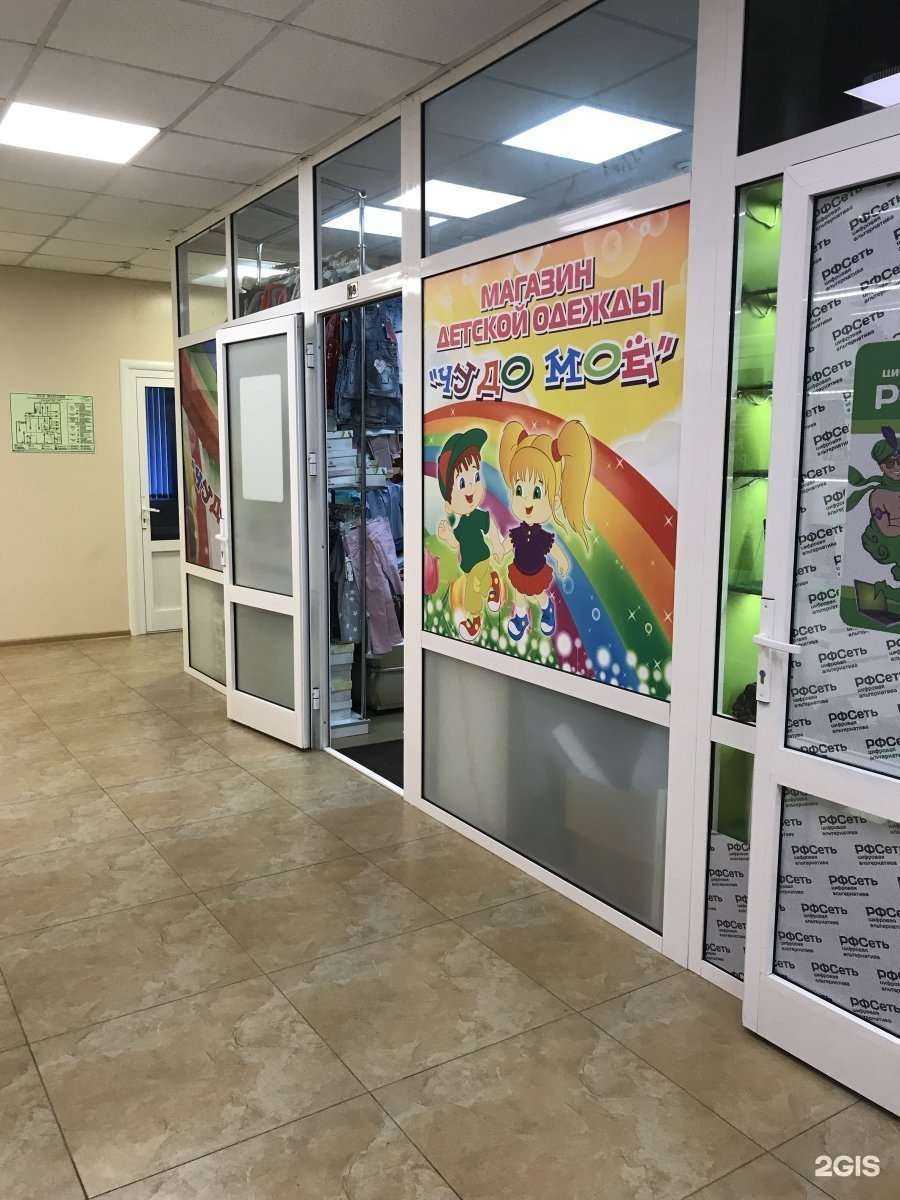 Отзывы на компанию Мой малыш в г. Уссурийск c фото