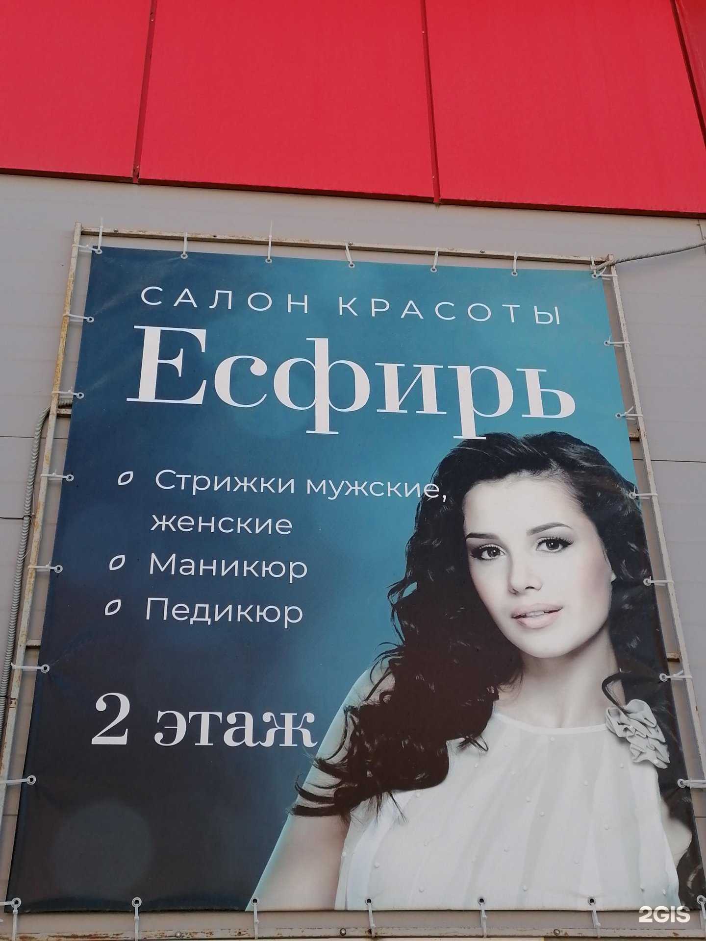 Отзывы на компанию Ефсирь в г. Калуга c фото