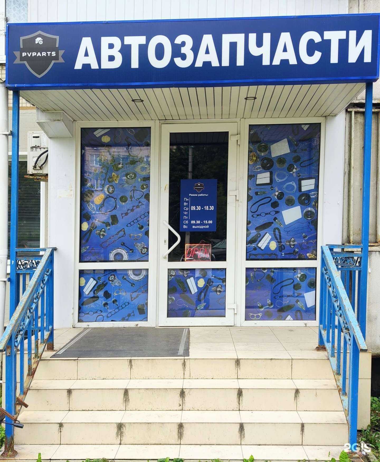 Отзывы на компанию Запчасти71.рф в г. Тула c фото