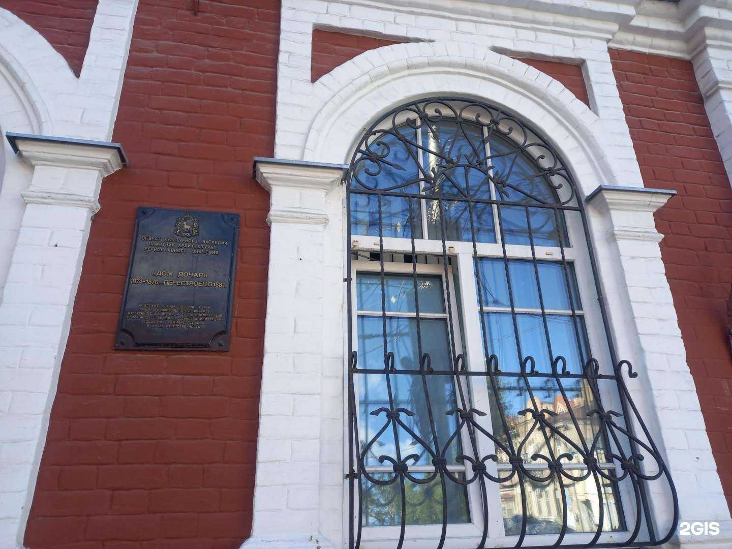 Отзывы на компанию Центр лечебной косметологии в Самаре c фото - фотография 2 из 2