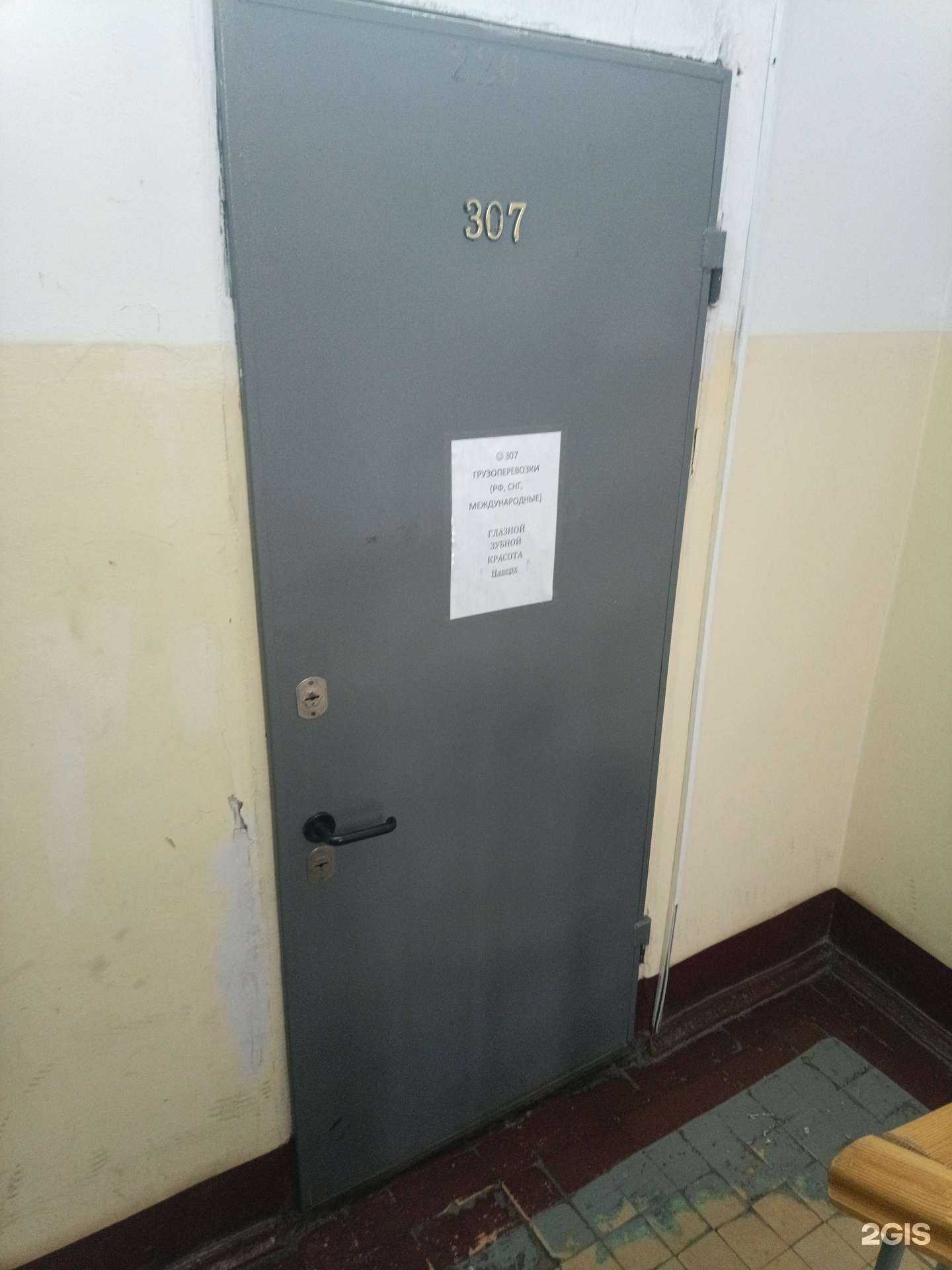 Отзывы на компанию Внк-групп в г. Йошкар-Ола c фото