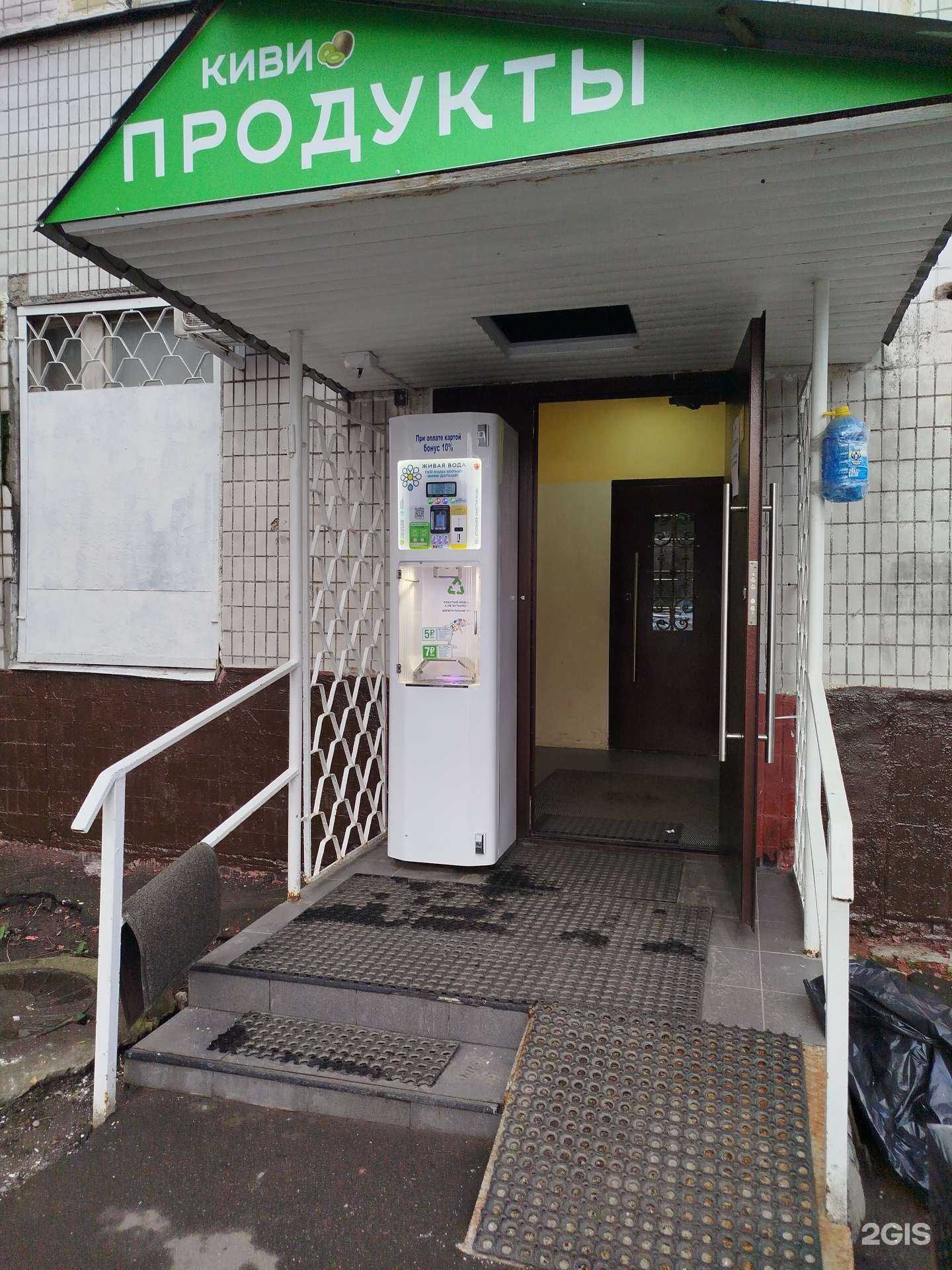 Отзывы на компанию Живая вода в г. Отрадное c фото