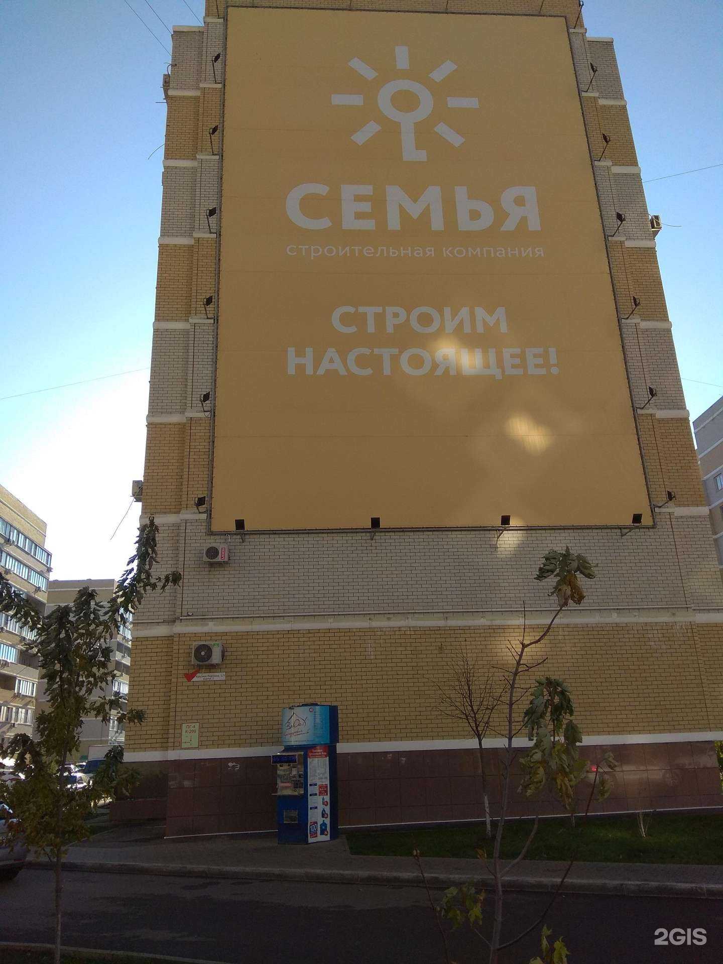 Отзывы на компанию Глобус тур в Краснодаре c фото