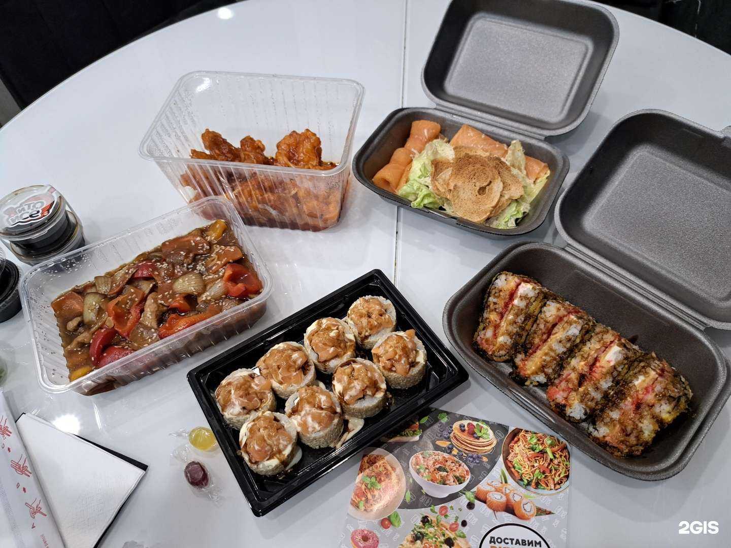 Отзывы на компанию И то и сё в Чите c фото