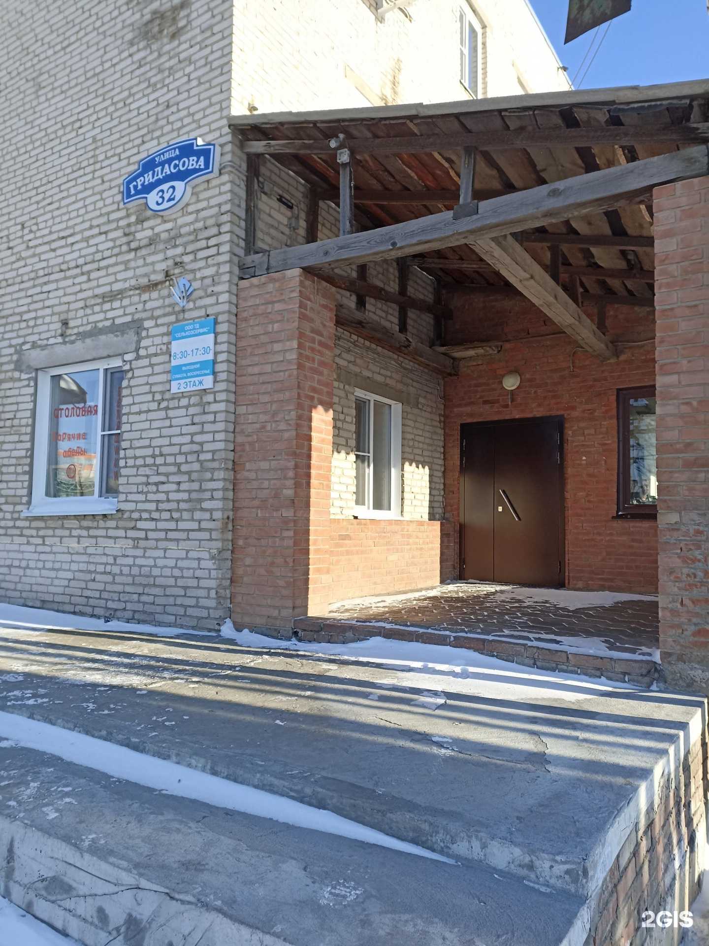 Отзывы на компанию Бизнесстрой в Барнауле c фото