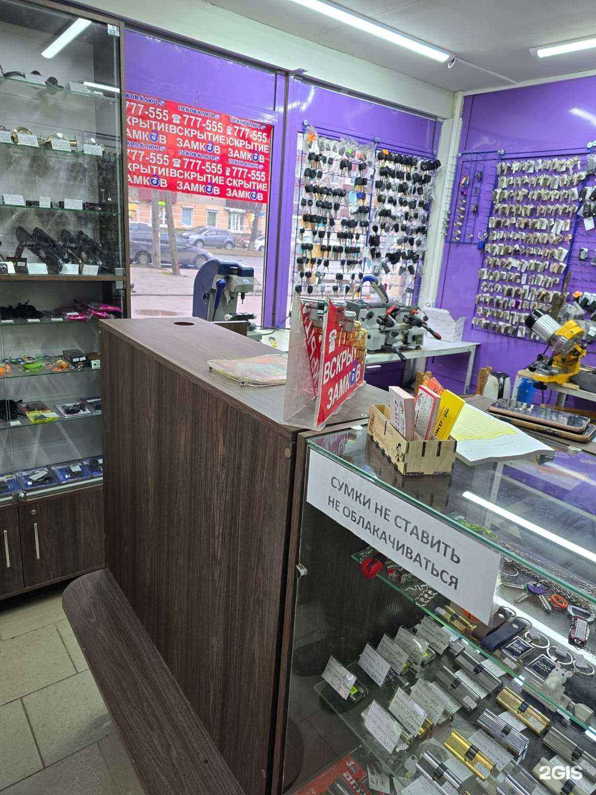 Отзывы на компанию Псков-Ключ в г. Псков c фото