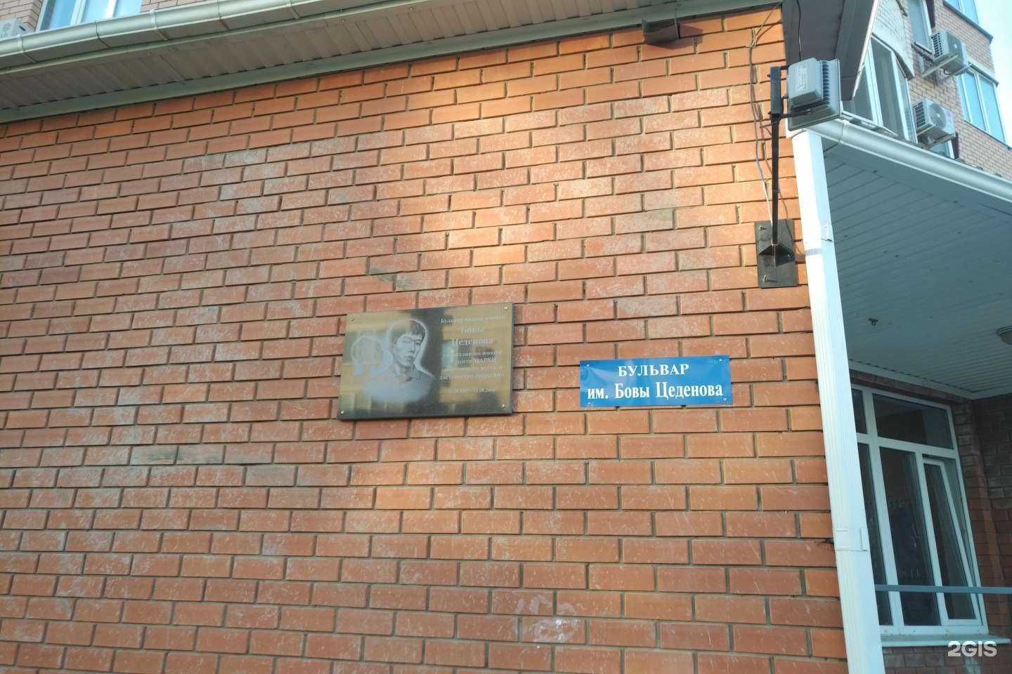 Отзывы на компанию Аник в г. Элиста c фото