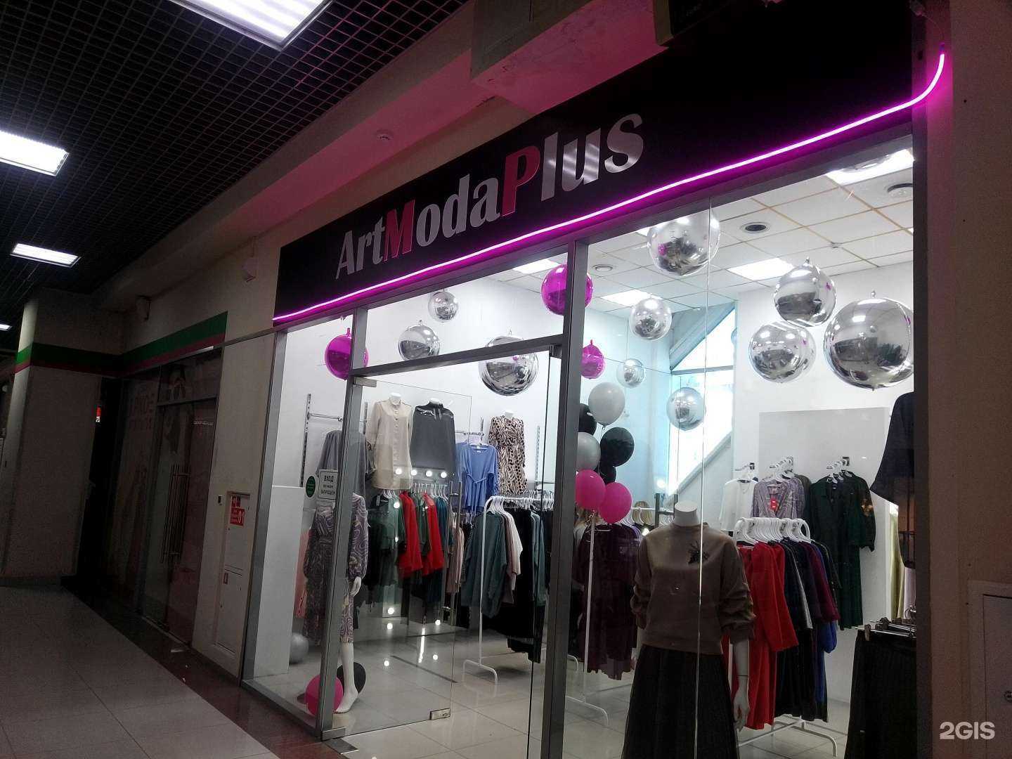 Отзывы на компанию ArtModa в г. Псков c фото