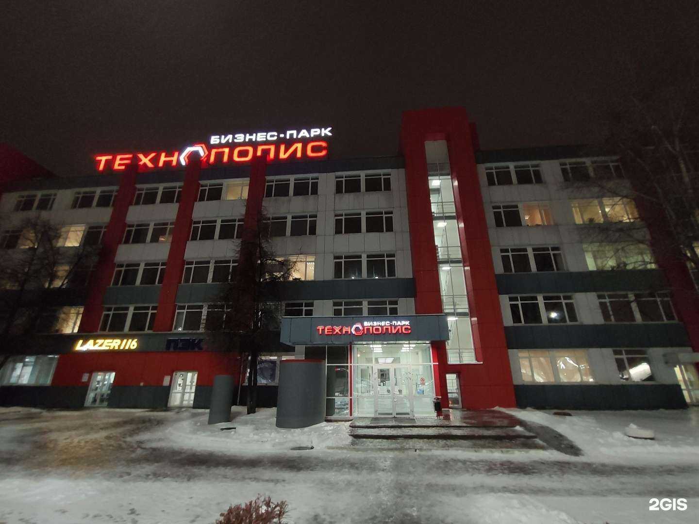 Отзывы на компанию Агро компани в Казани c фото