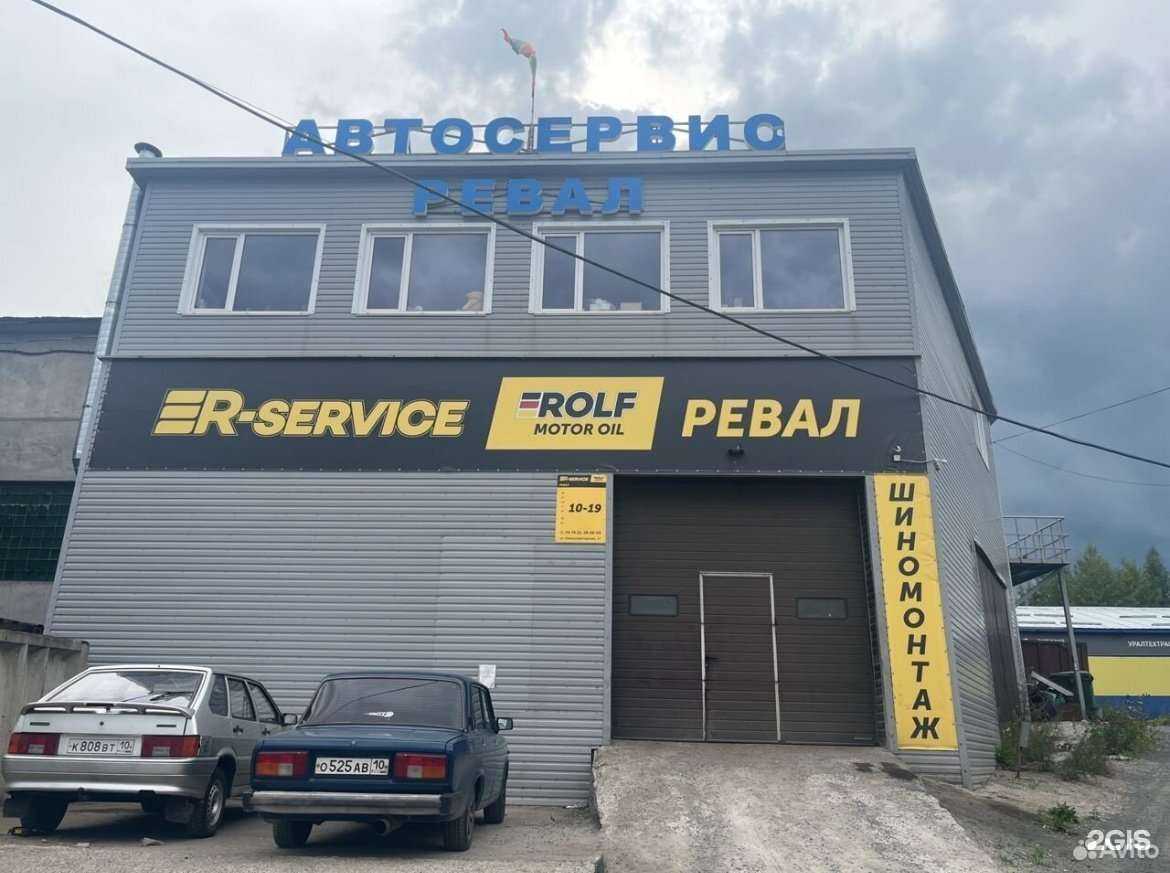 Отзывы на компанию Rolf в Петрозаводске c фото