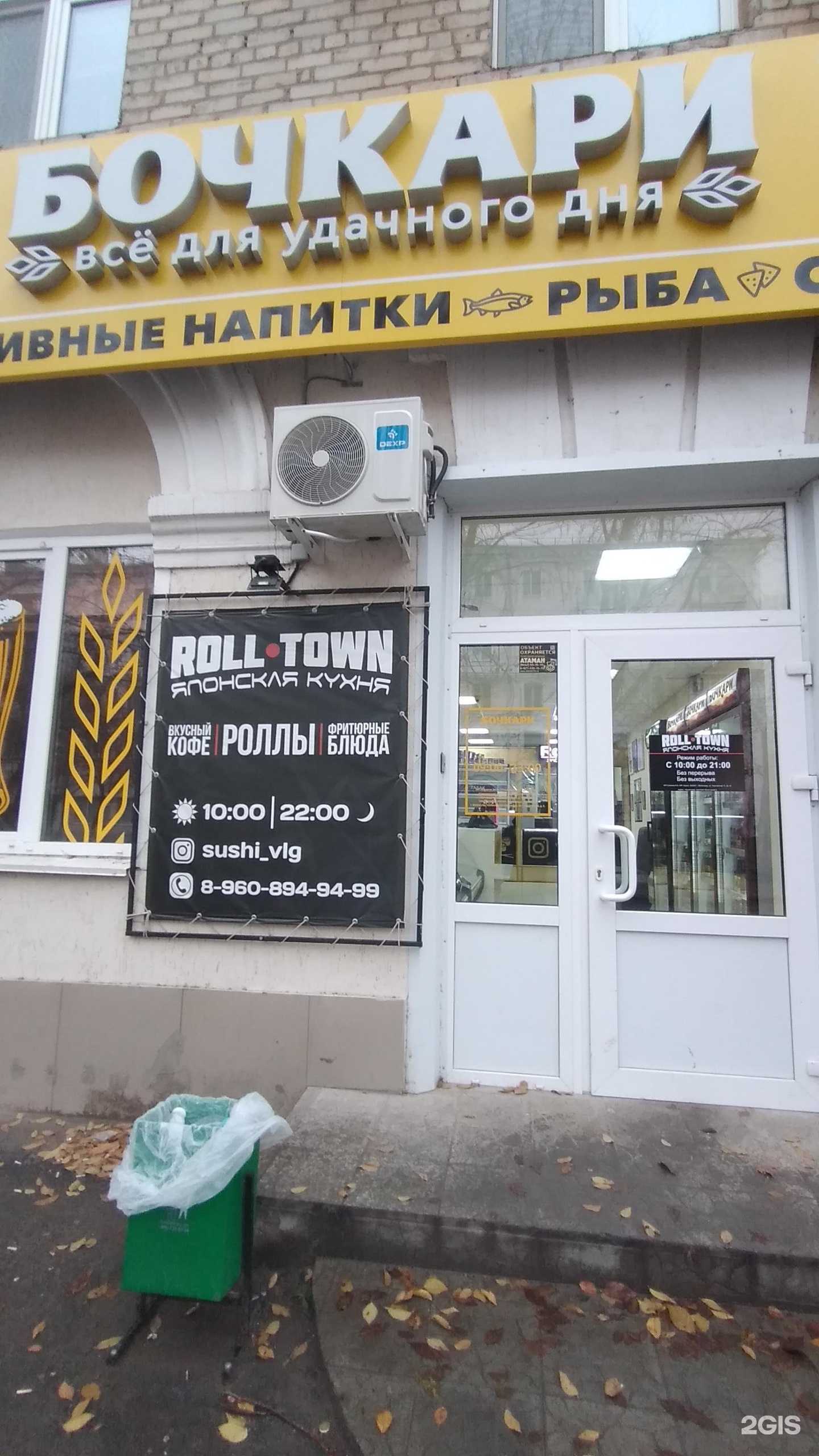 Отзывы на компанию Бочкари в г. Волгоград c фото