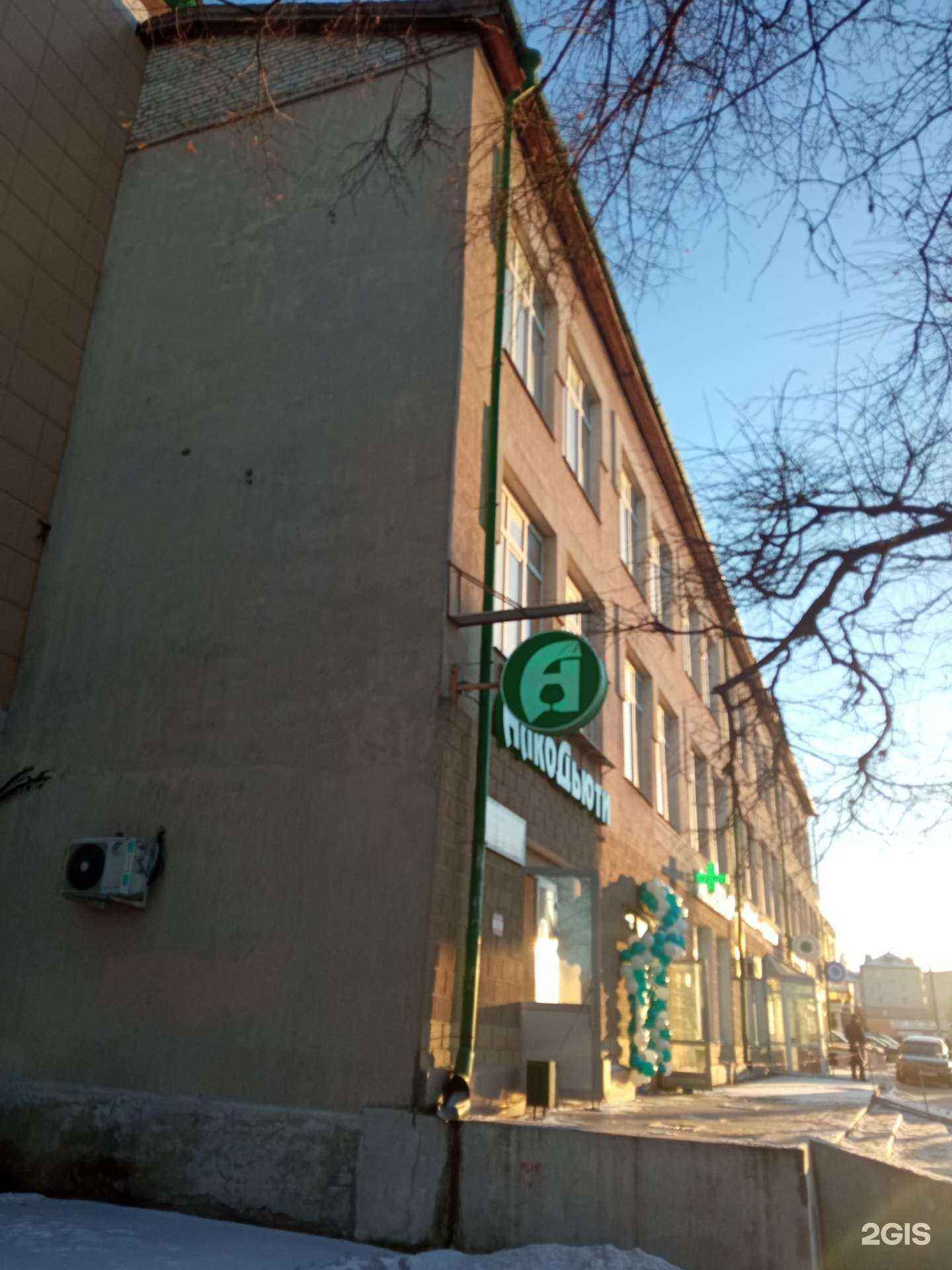 Отзывы на компанию Ортекс-Мед в Казани c фото - фотография 2 из 2