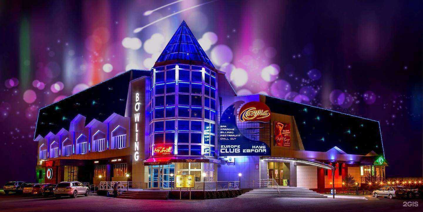 Отзывы на компанию Лагуна в Нижнекамске c фото