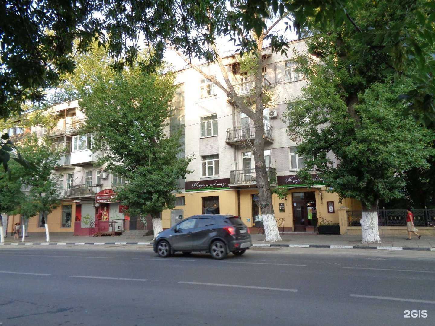 Отзывы на компанию Кофе и шоколад в Саратове c фото