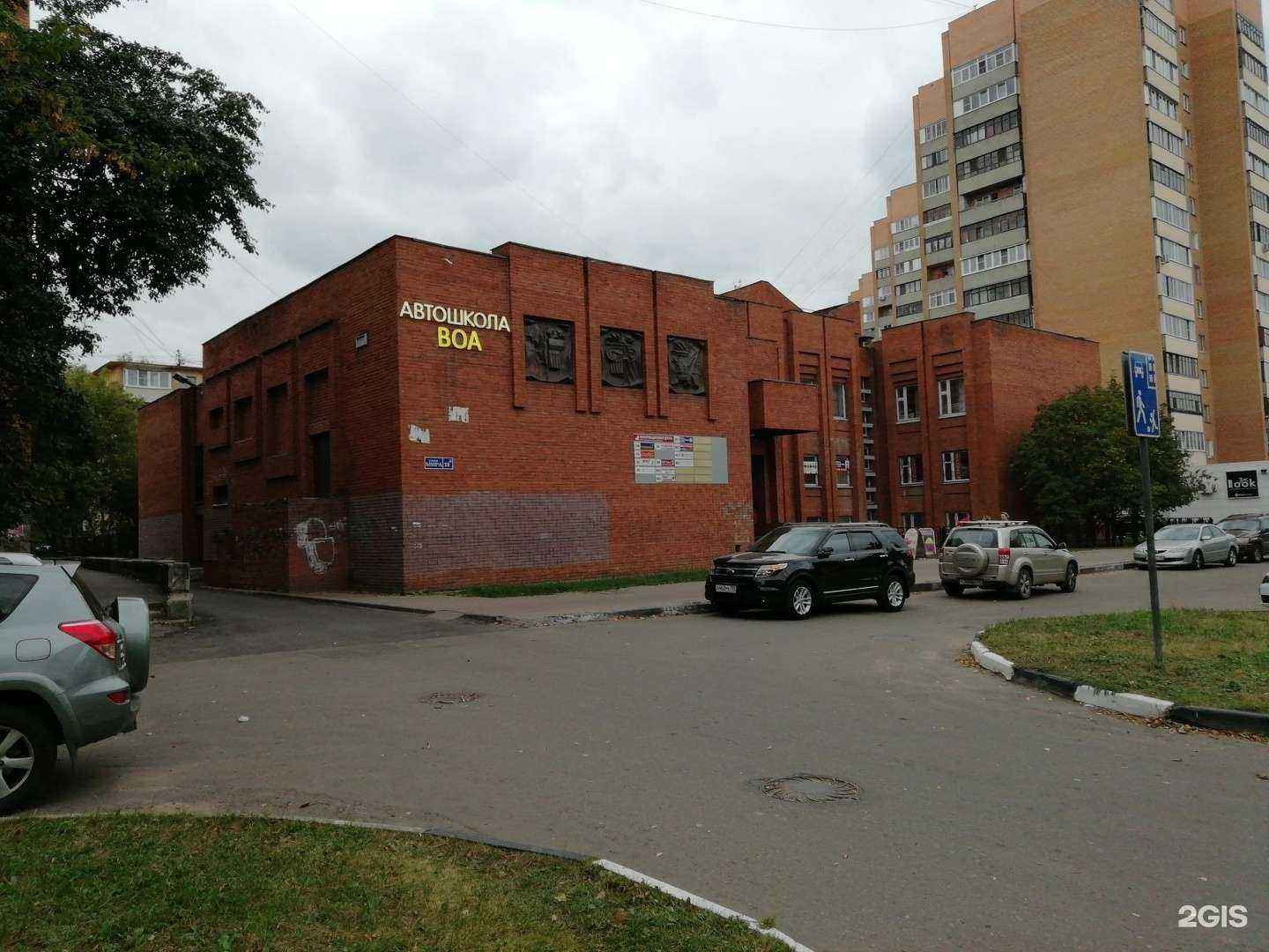 Отзывы на компанию Improvisation в Электростали c фото - фотография 2 из 2