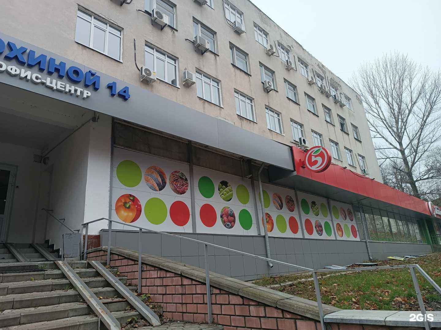 Отзывы на компанию Avrmax group в Нижнем Новгороде c фото - фотография 2 из 2