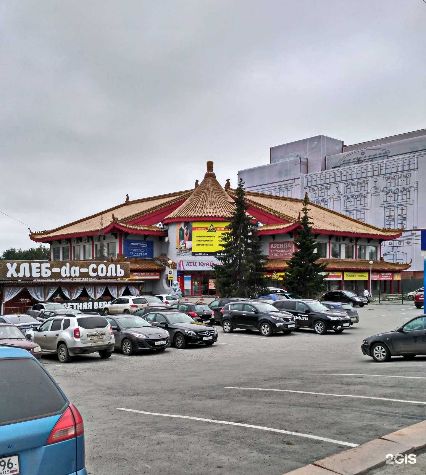 Отзывы на компанию Parker в Екатеринбурге c фото - фотография 2 из 2