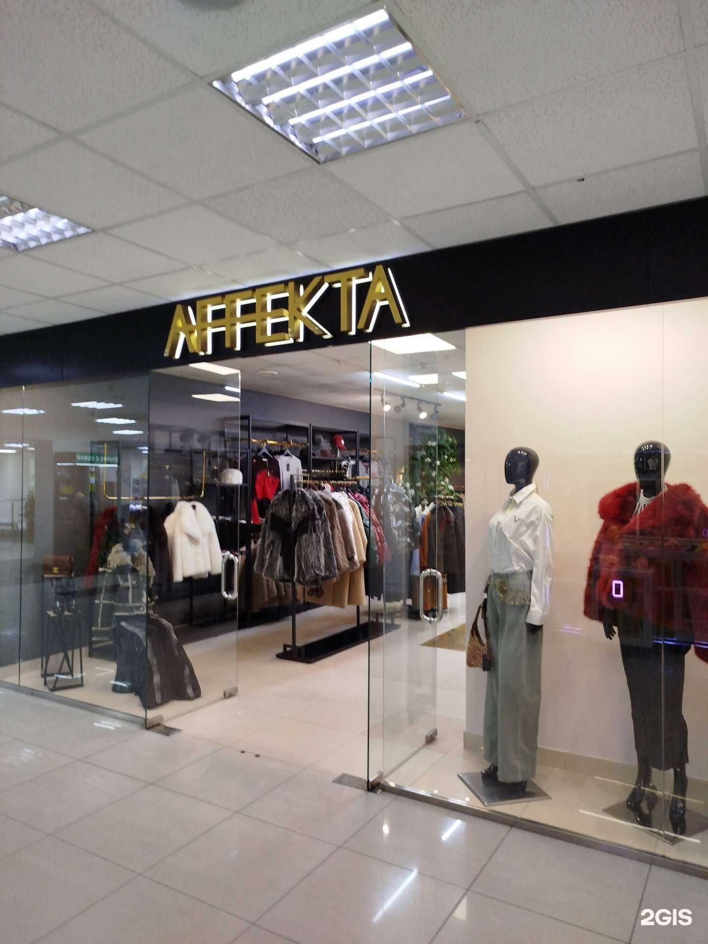 Отзывы на компанию Affekta в г. Пенза c фото