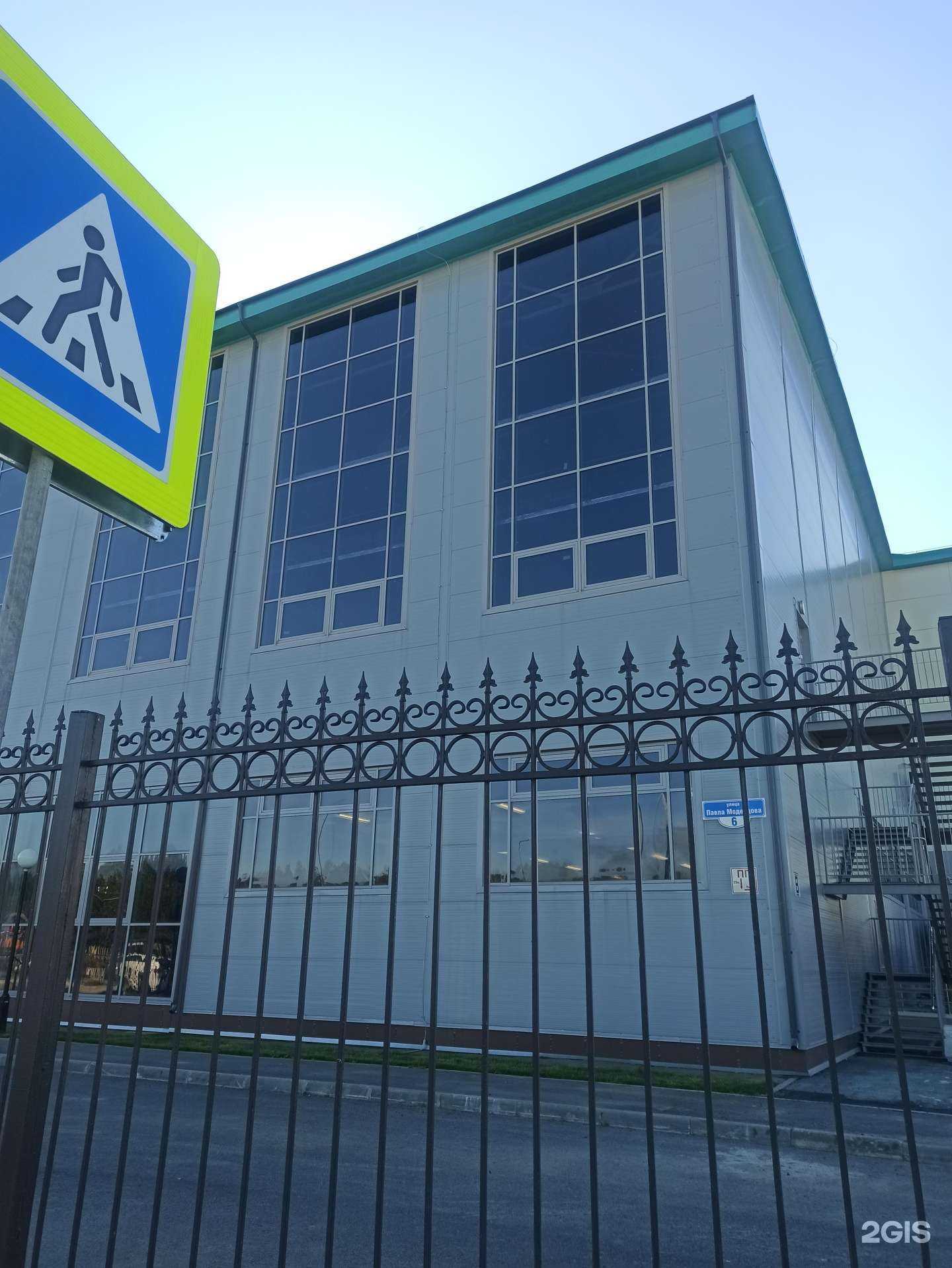 Отзывы на компанию Федерация тхэквондо ГТФ Ханты-Мансийского автономного округа-Югры в г. Ханты-Мансийск c фото