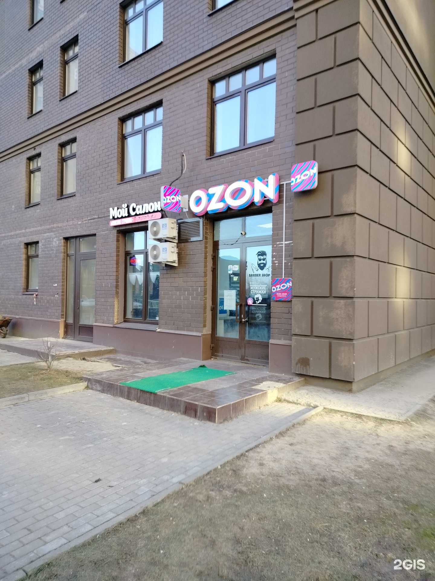 Отзывы на компанию Alijon barber в г. Котельники c фото