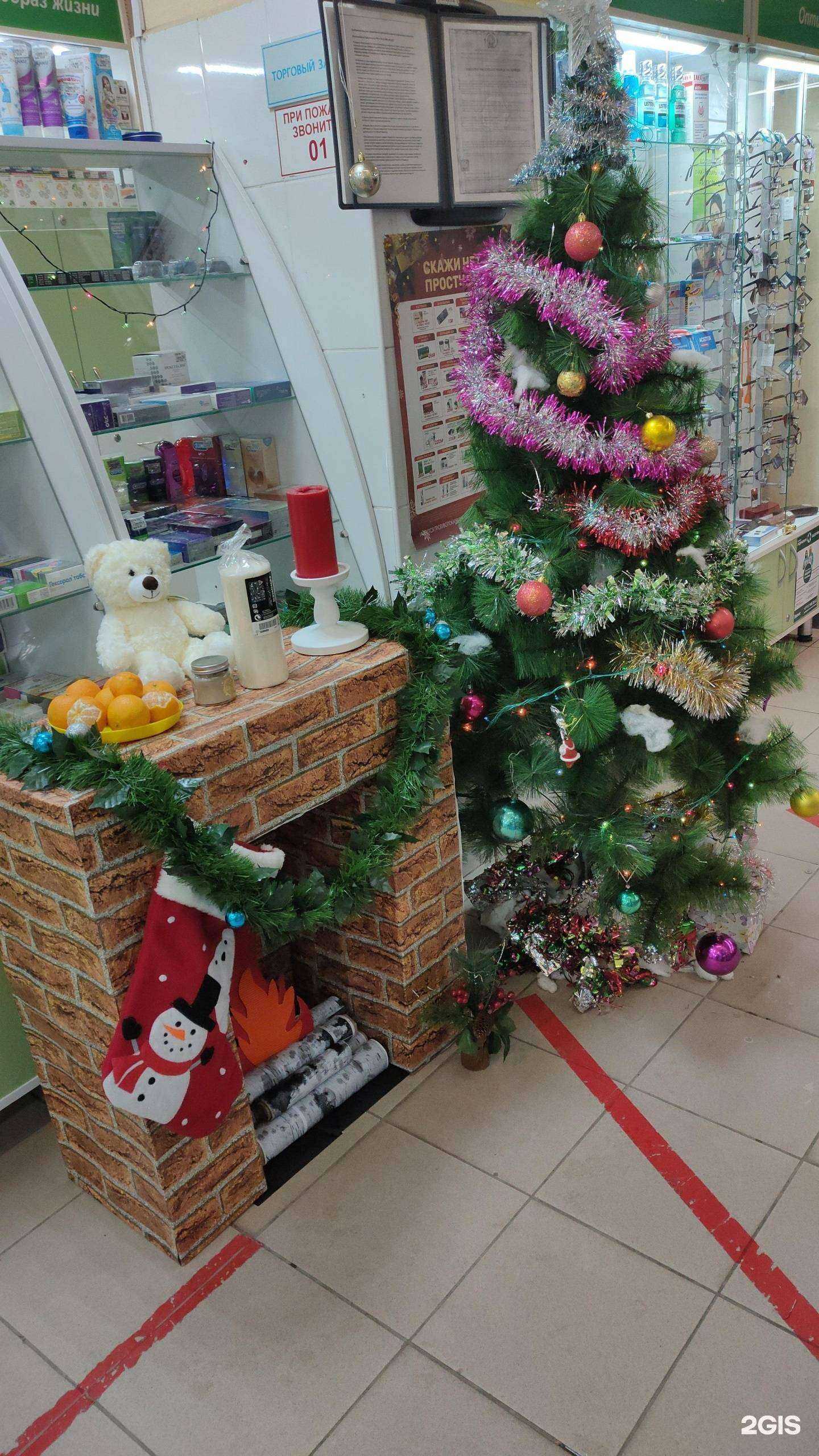 Отзывы на компанию Бэби Дом в Новосибирске c фото - фотография 2 из 2