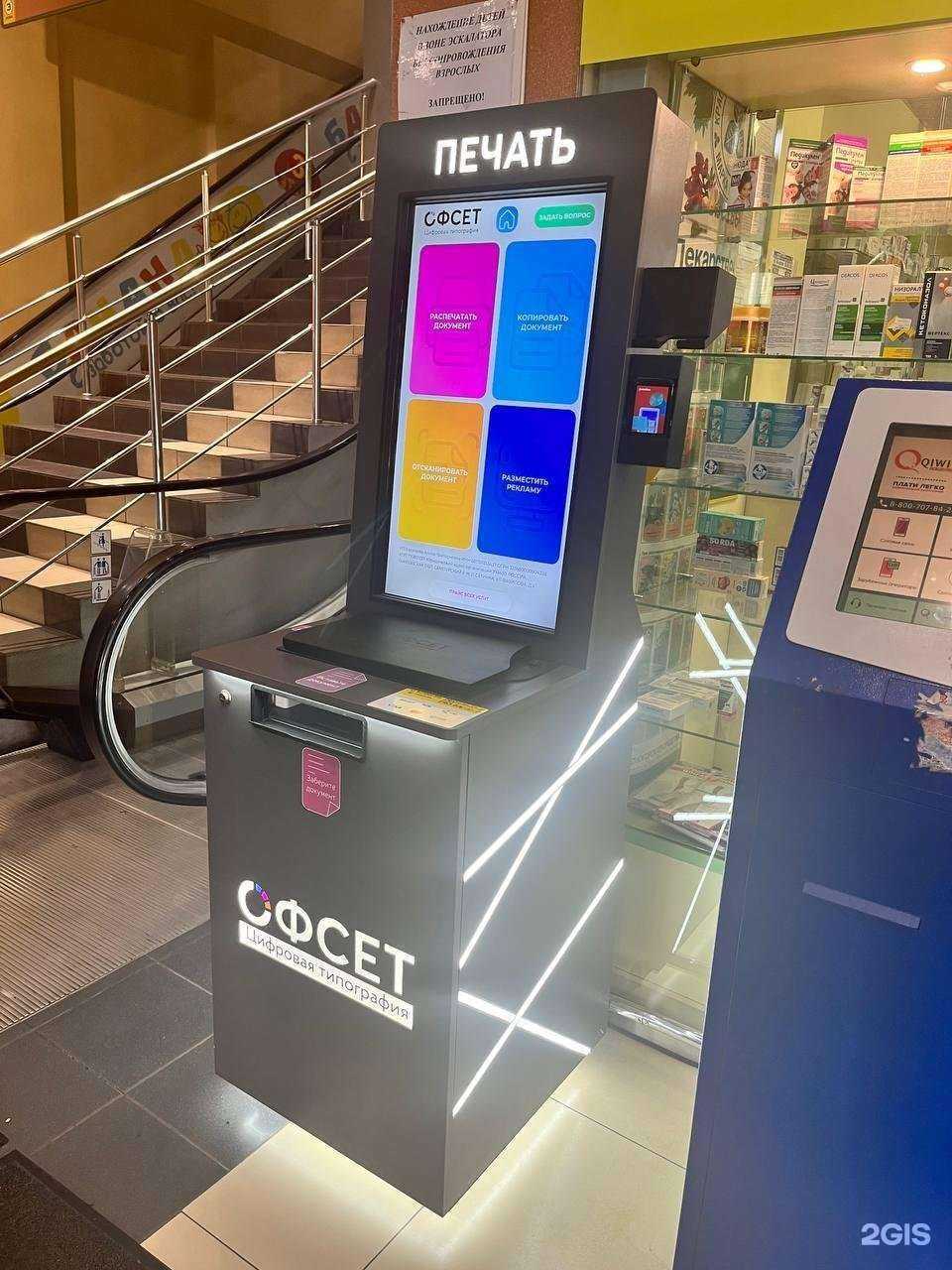 Отзывы на компанию Офсет в г. Тамбов c фото