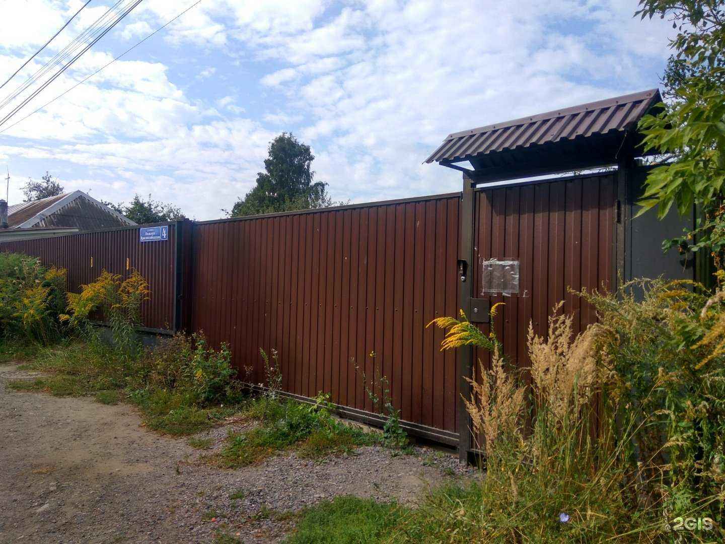 Отзывы на компанию Центр прикладных разработок в г. Тула c фото