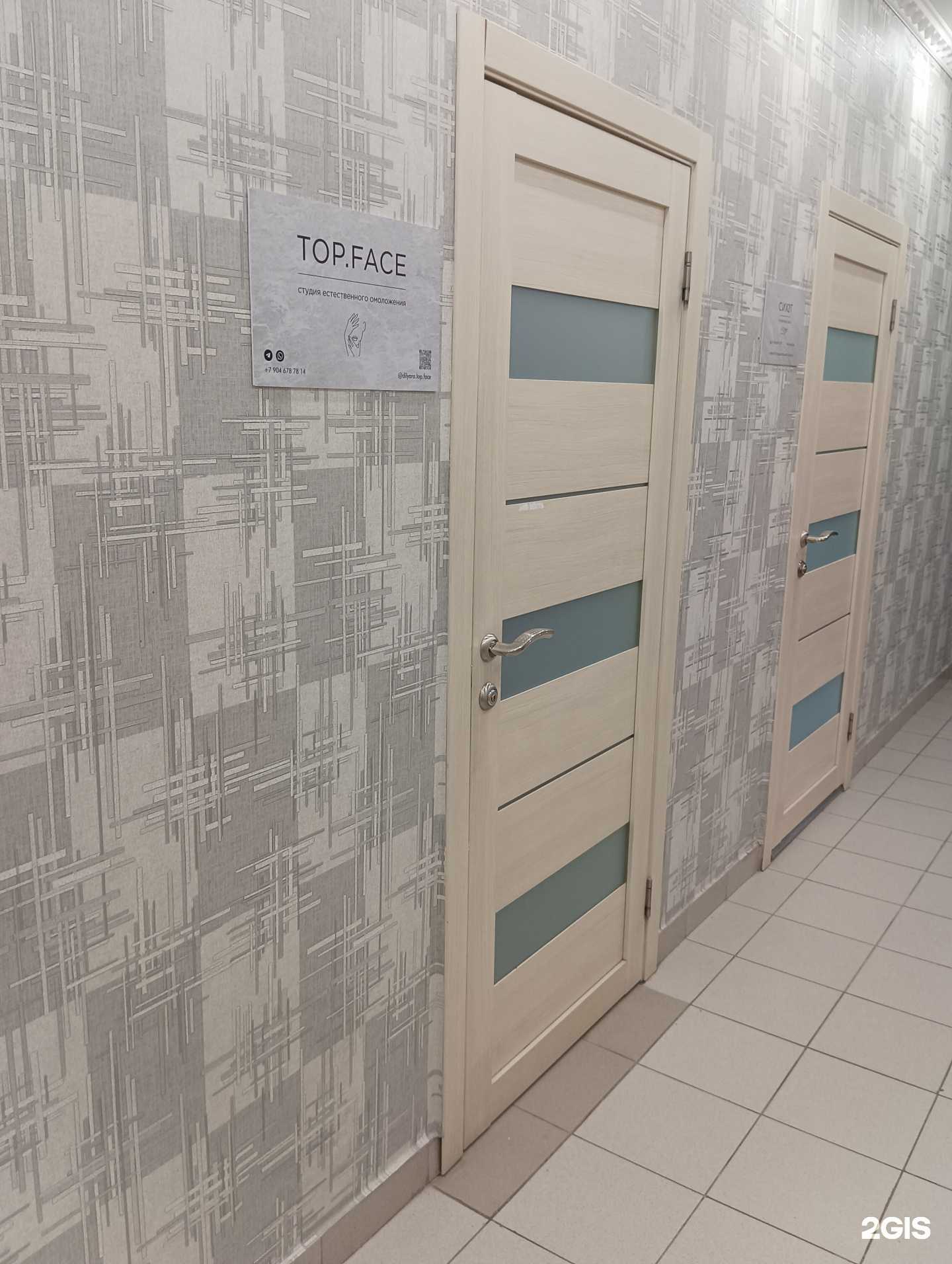 Отзывы на компанию Top.face в Казани c фото