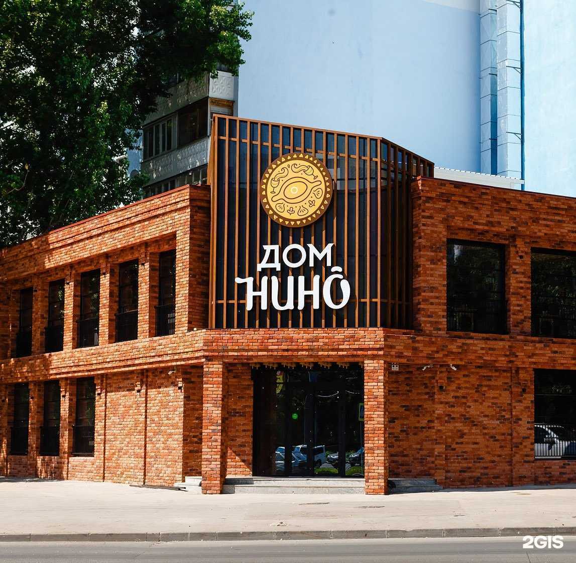 Отзывы на компанию Дом Нино в Самаре c фото