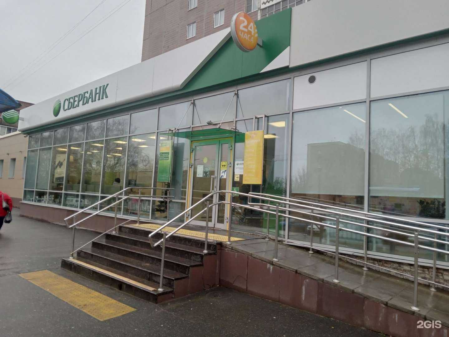 Отзывы на компанию СберБанк в г. Новочебоксарск c фото