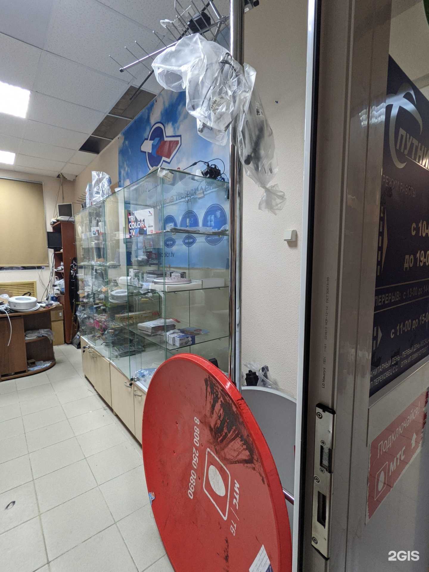 Отзывы на компанию Спутник в г. Тарко-Сале c фото