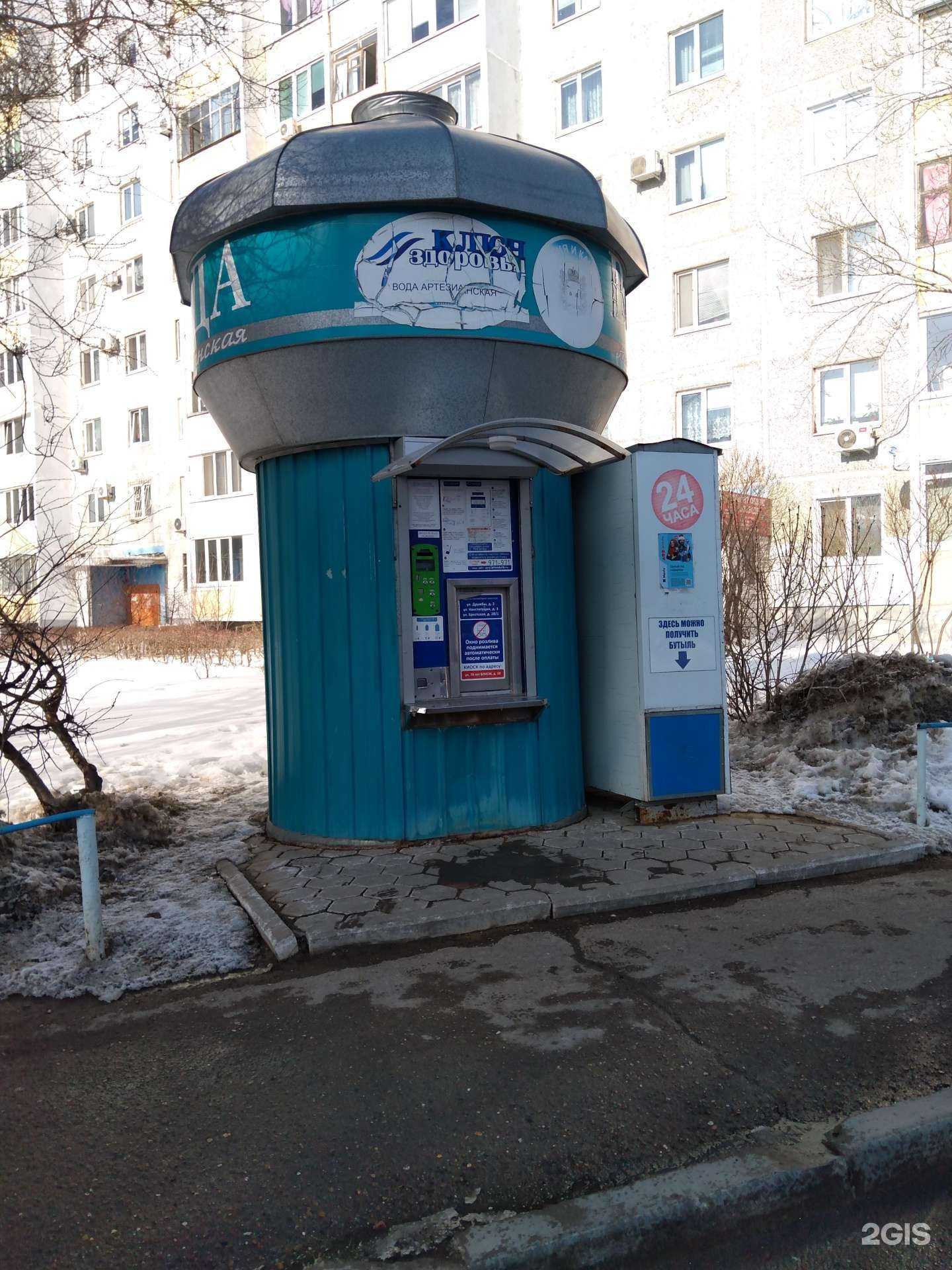 Отзывы на компанию Артезианская вода в Оренбурге c фото