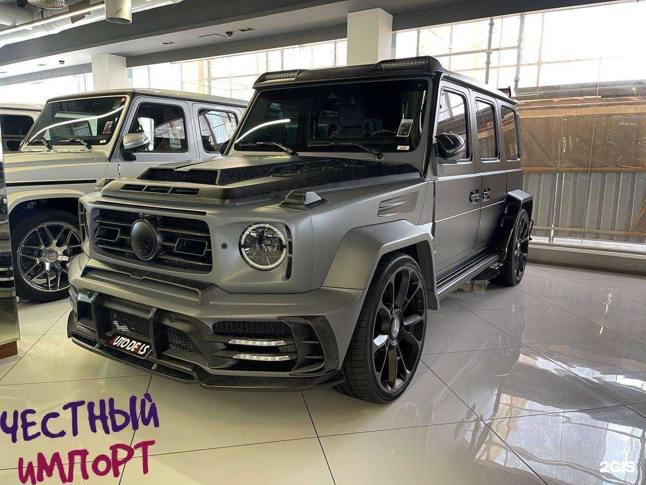 Отзывы на компанию Честный Импорт в г. Краснодар c фото