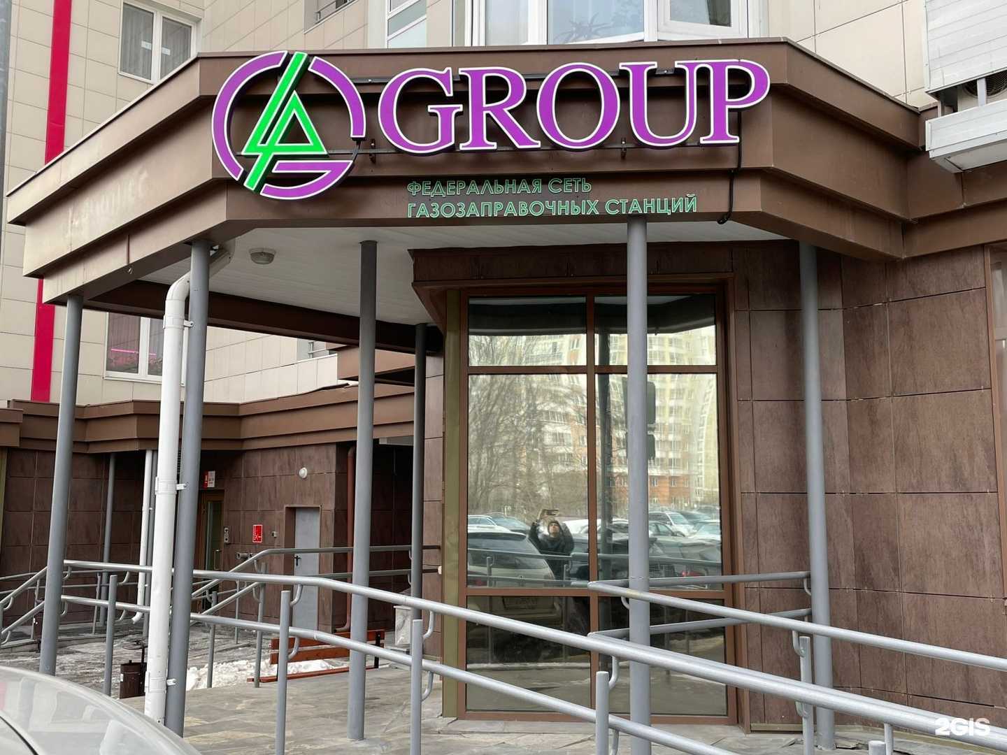 Отзывы на компанию Ggroup llc в Екатеринбурге c фото