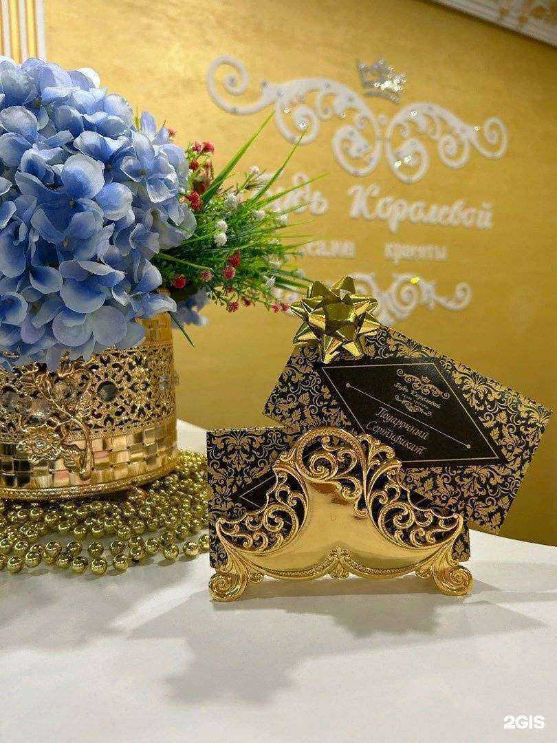 Отзывы на компанию Будь королевой в Ижевске c фото