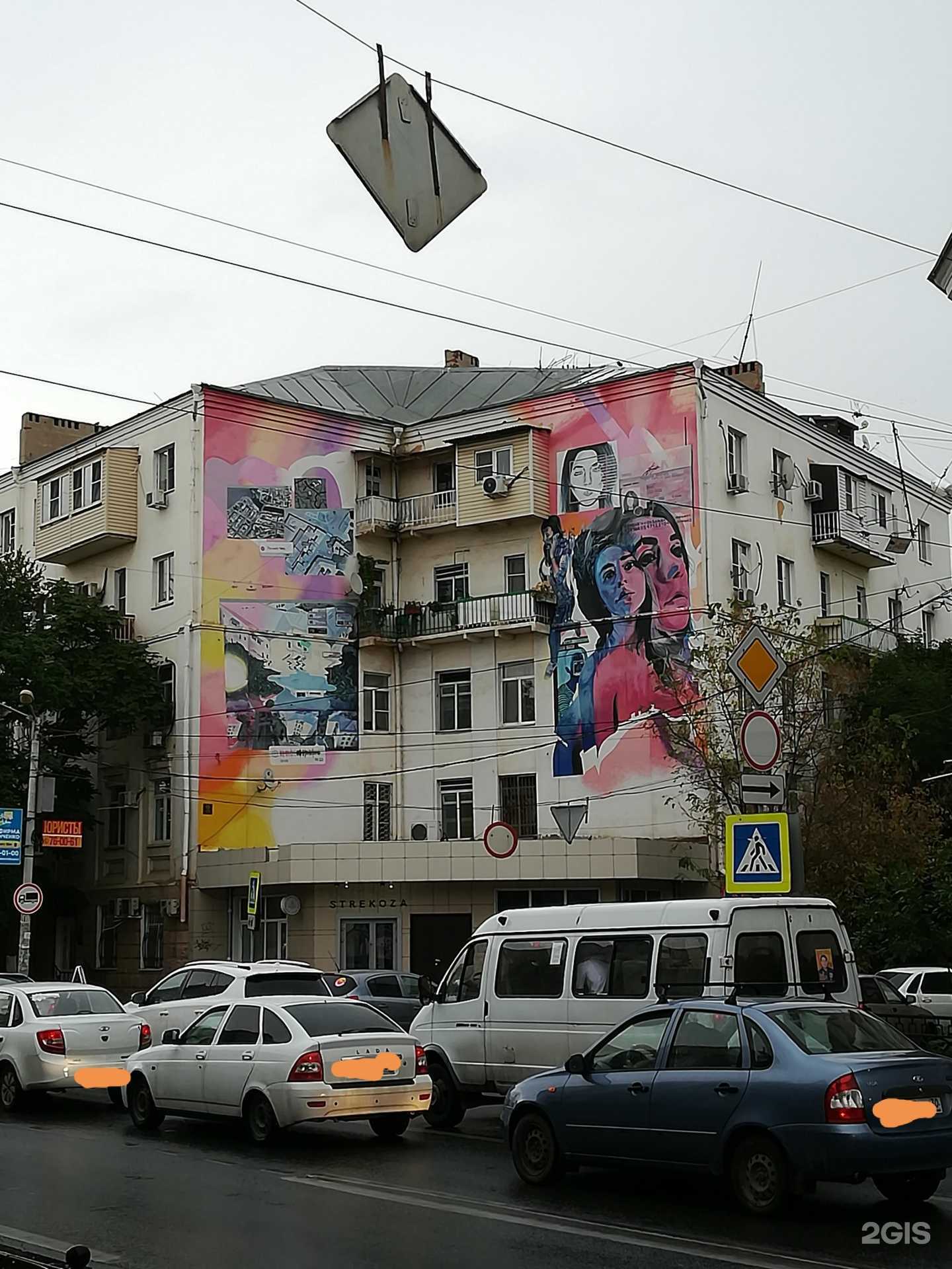 Отзывы на компанию DosLab в Астрахани c фото - фотография 2 из 2