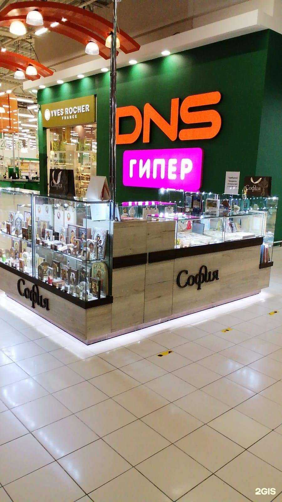 Отзывы на компанию София в г. Электросталь c фото