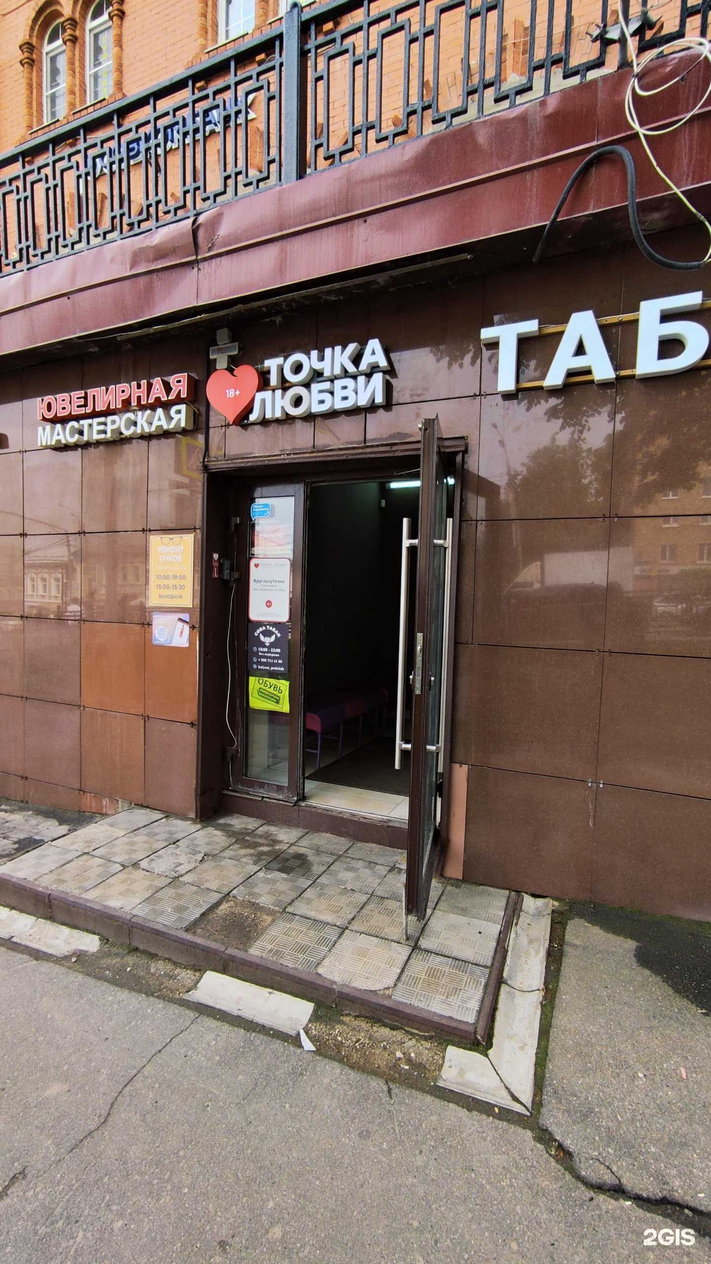 Отзывы на компанию Сова в Подольске c фото