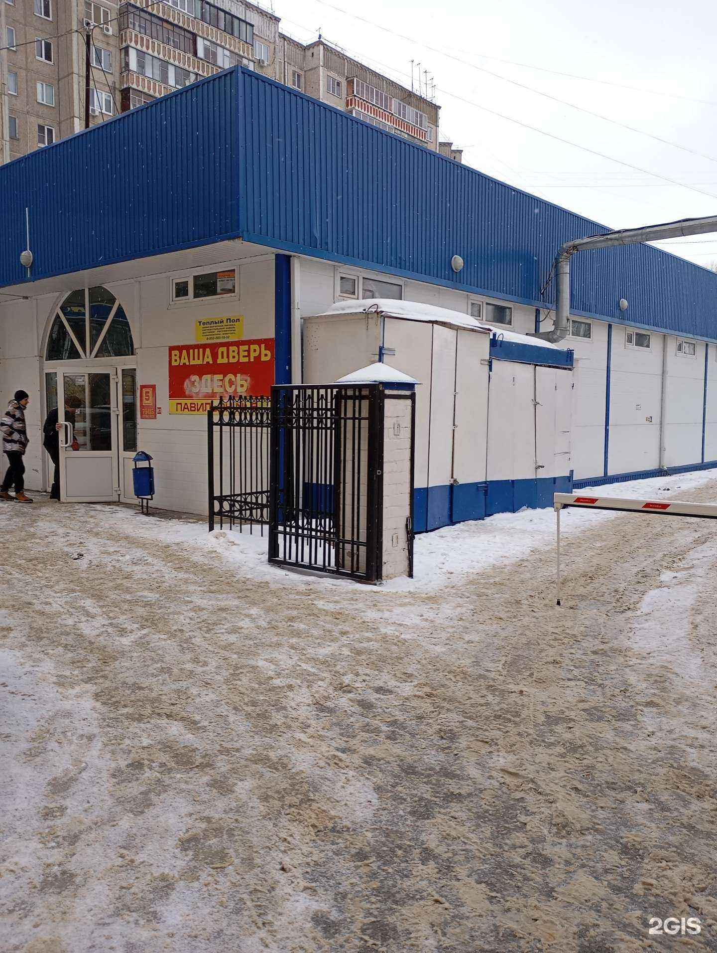 Отзывы на компанию Магазин металлических изделий в г. Липецк c фото