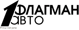 Флагман Авто
