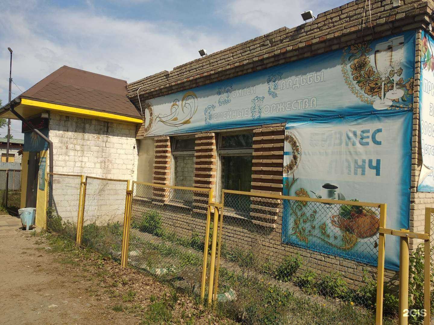 Отзывы на компанию Солнышко в г. Копейск c фото