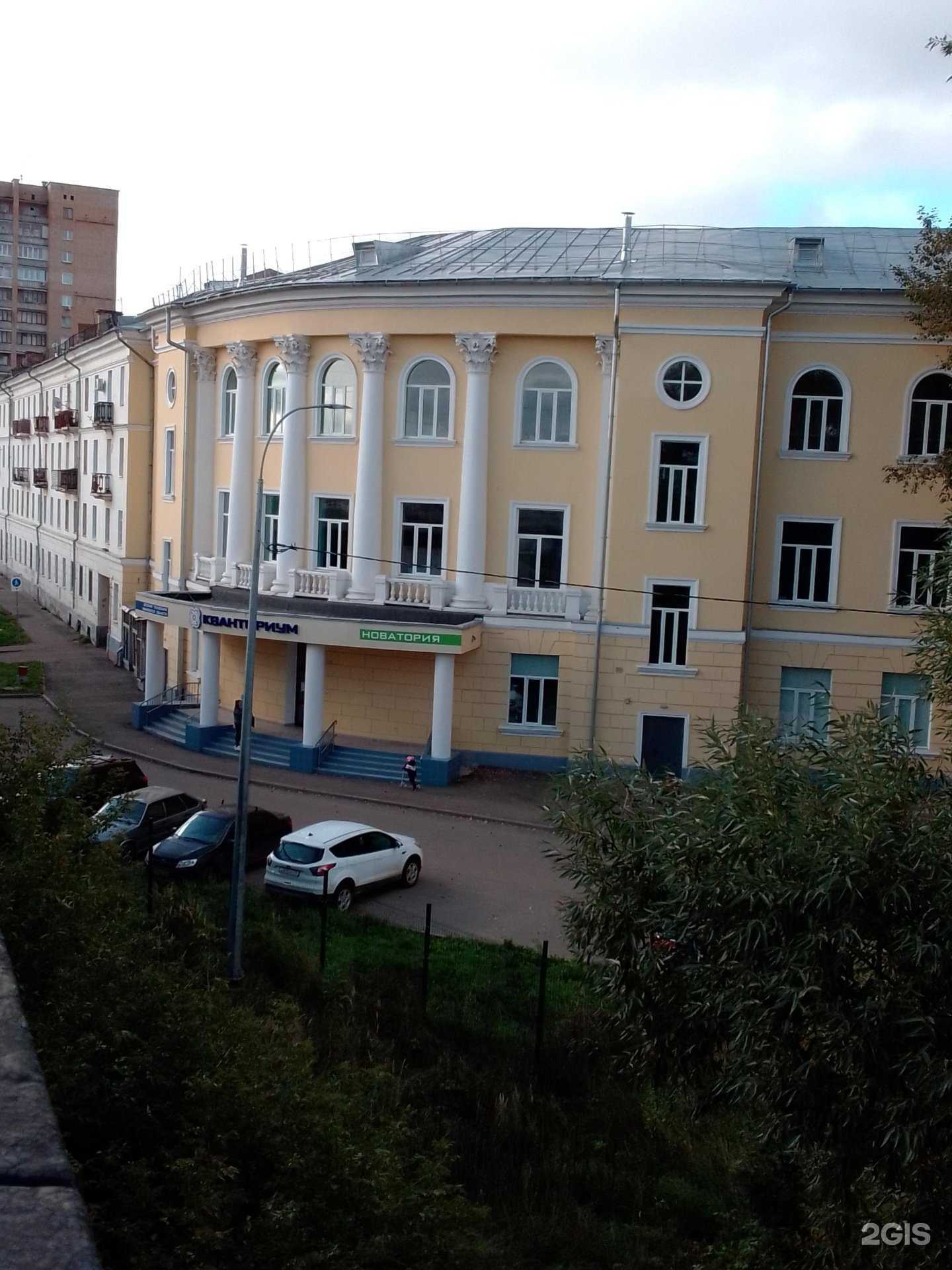 Отзывы на компанию Кванториум в Иванове c фото - фотография 2 из 2