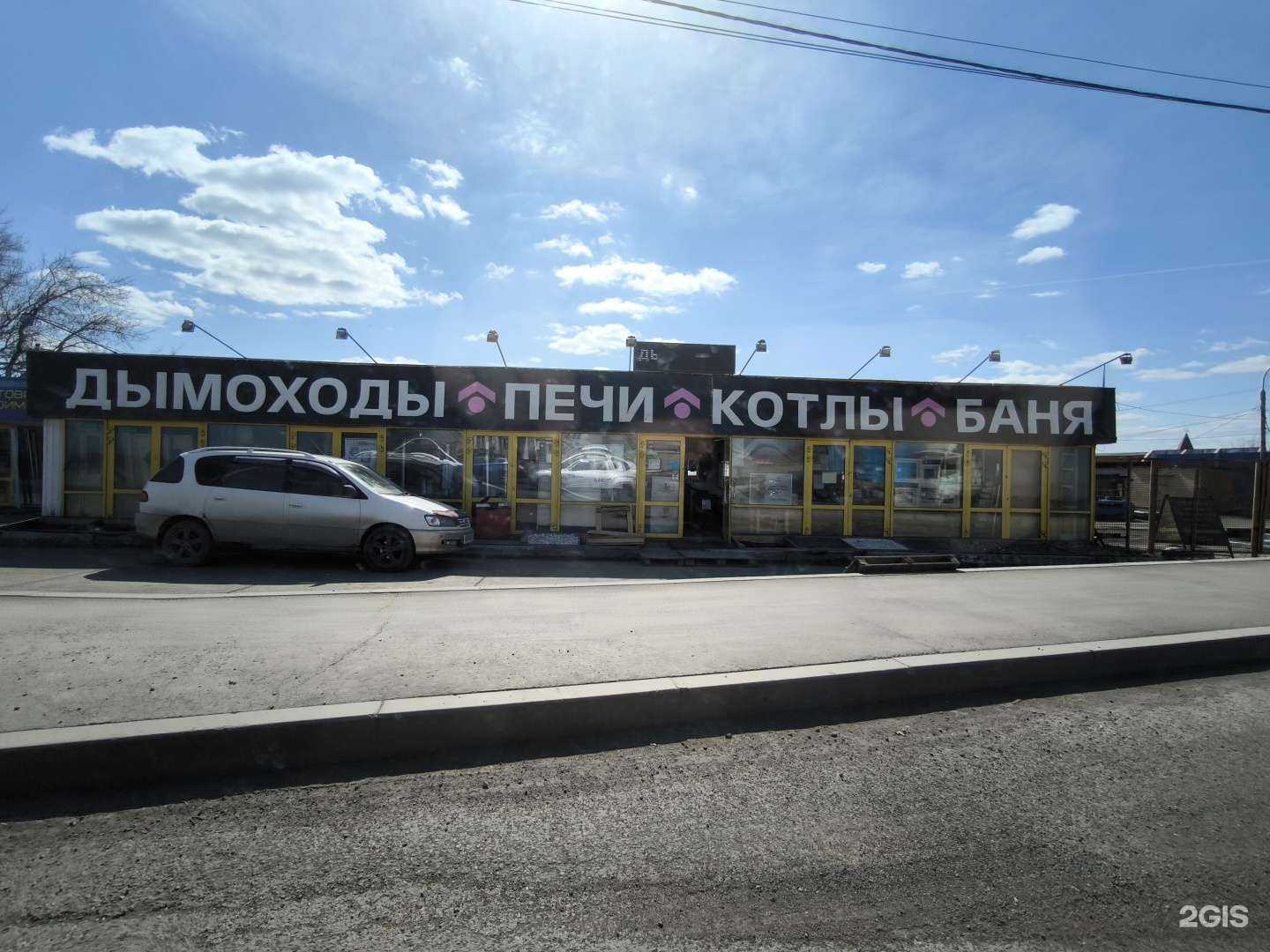 Отзывы на компанию Мир Тепла-Красноярск в Красноярске c фото - фотография 2 из 2