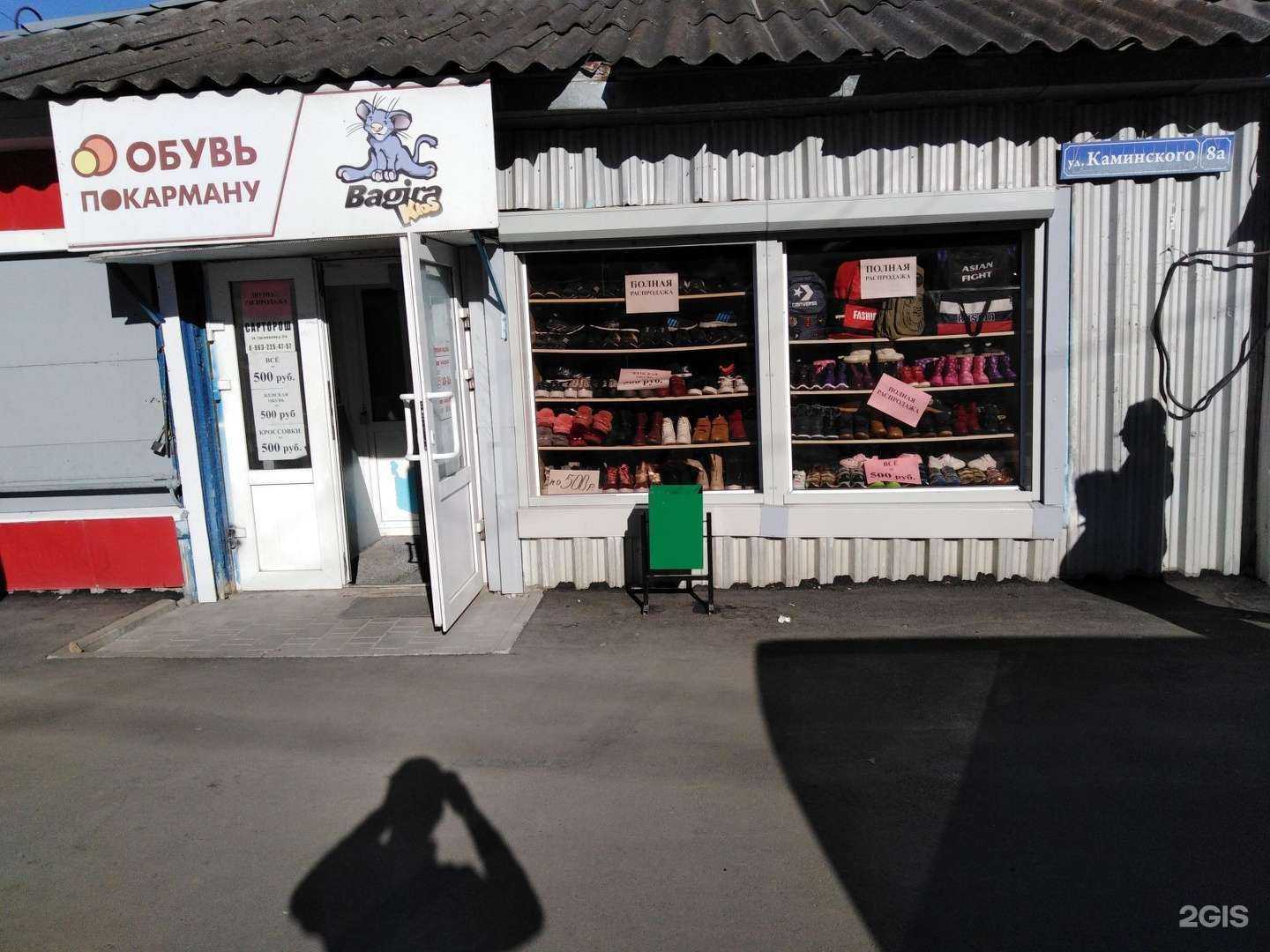 Отзывы на компанию Полный прием в Туле c фото - фотография 2 из 2