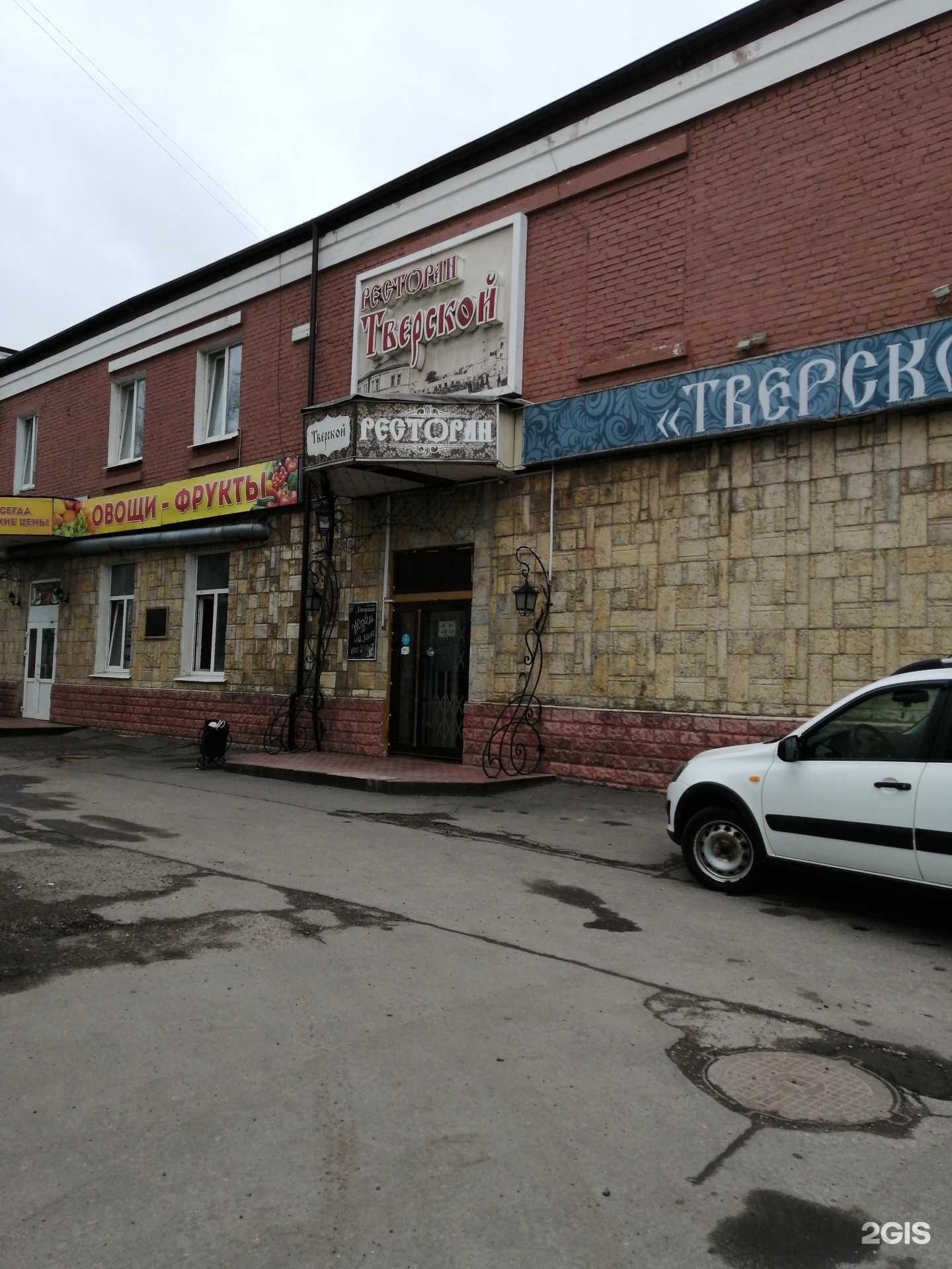 Отзывы на компанию Ресторан Тверской в Твери c фото