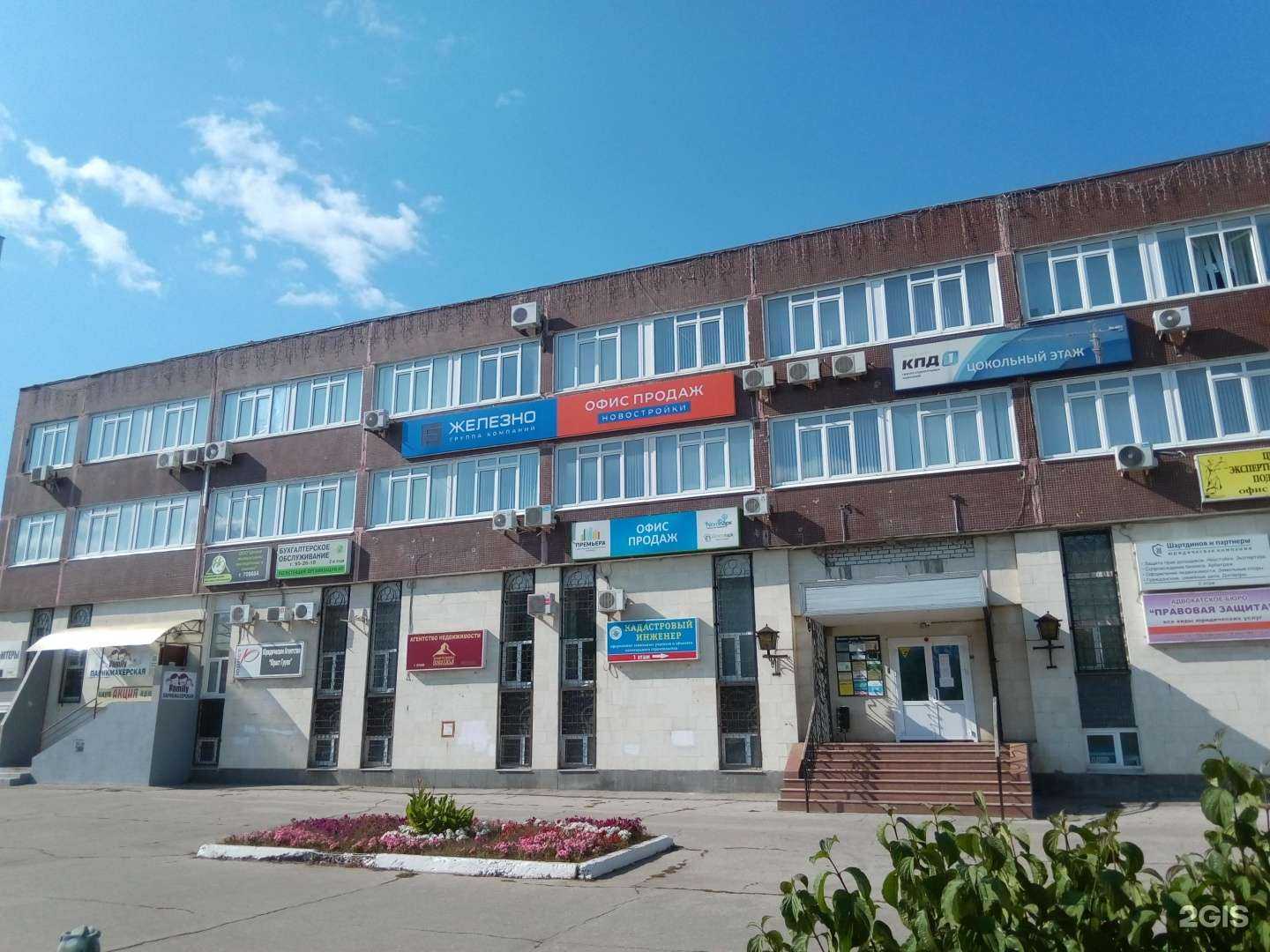 Отзывы на компанию Кабинет юриста в г. Ульяновск c фото