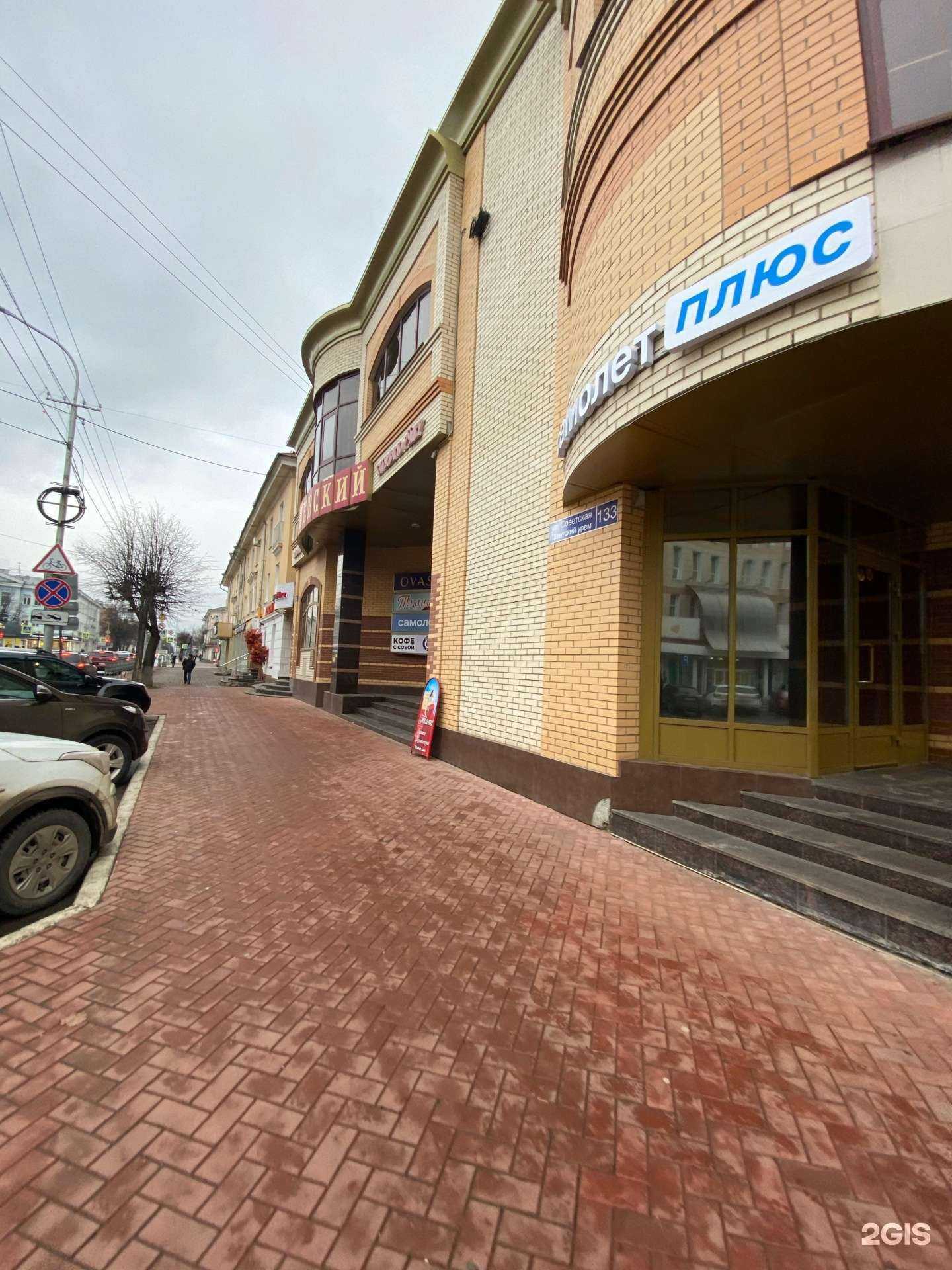 Отзывы на компанию Jenie_cosmolips в Йошкар-Оле c фото