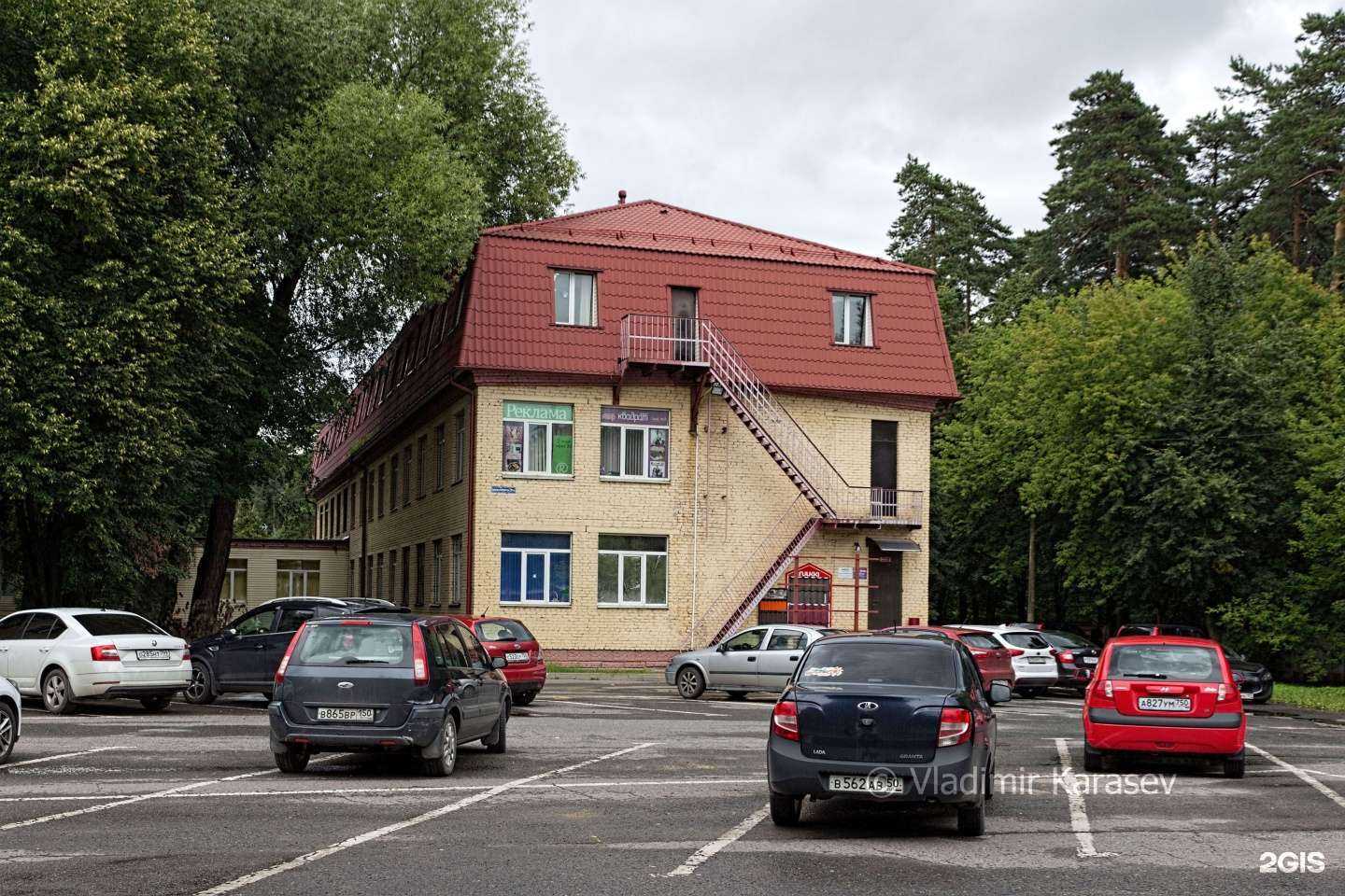 Отзывы на компанию Бухгалтерия вашей мечты в Раменском c фото - фотография 2 из 2