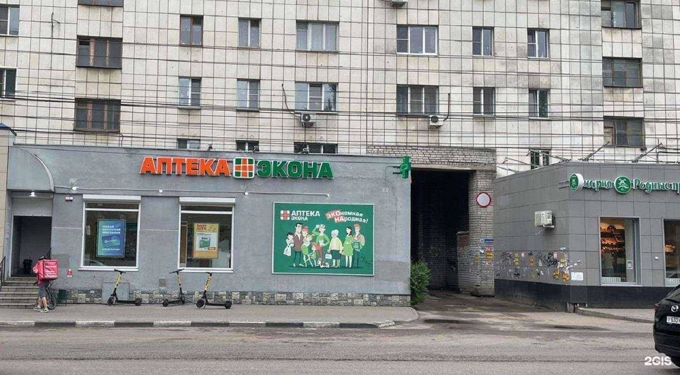 Отзывы на компанию Экона в г. Воронеж c фото